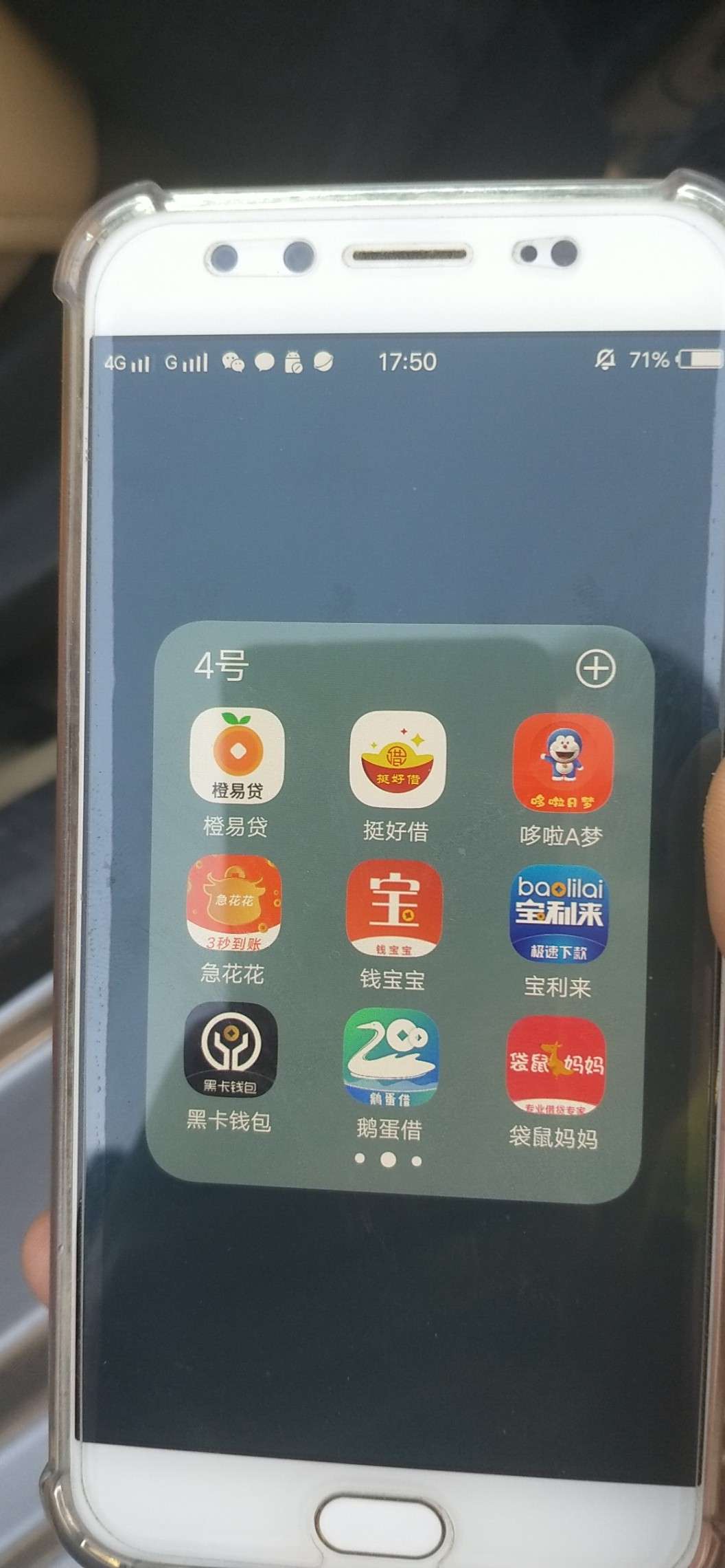 有哪些系列逾期了半个月还能继续下有哪些系列逾期了半个月 还能继续下款的还13 / 作者:有水了吗 / 