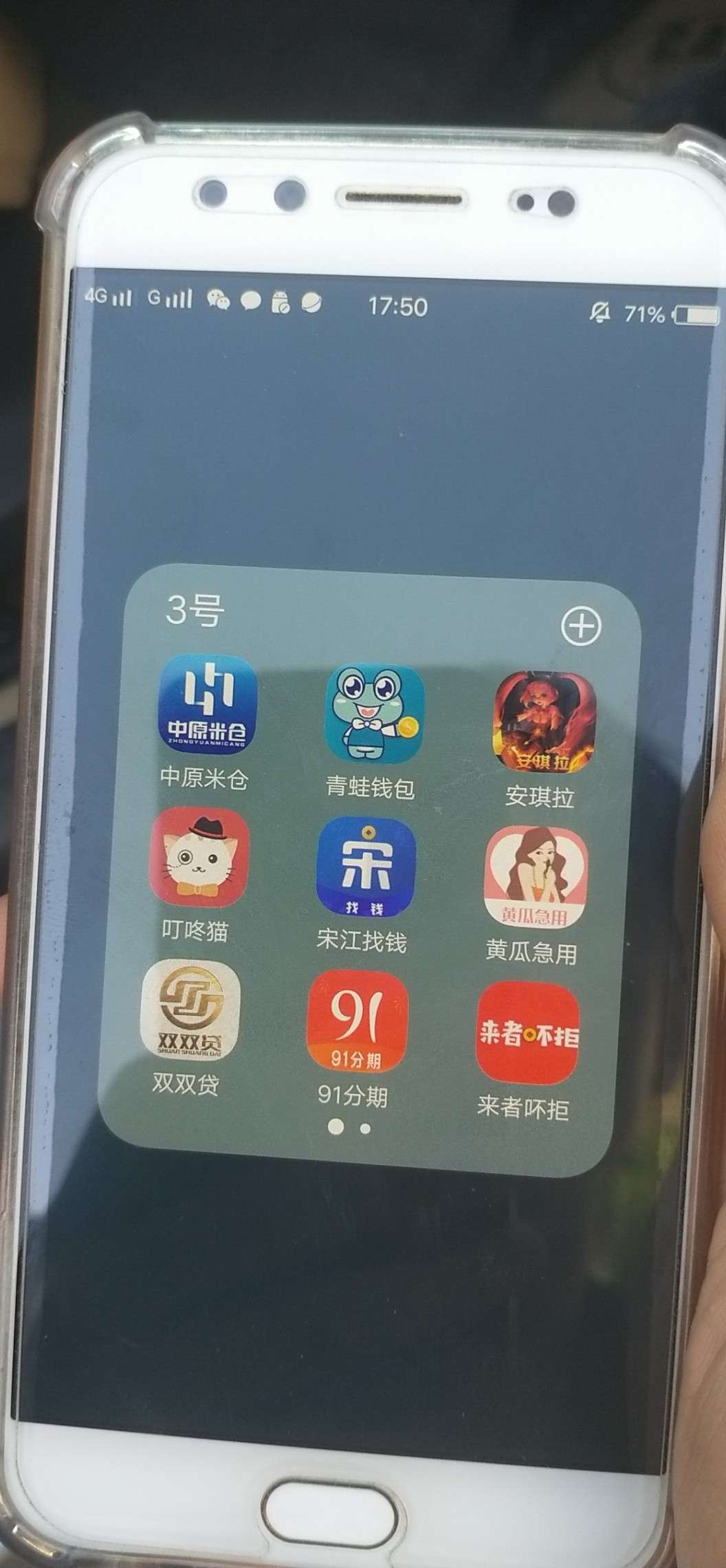 有哪些系列逾期了半个月还能继续下有哪些系列逾期了半个月 还能继续下款的还15 / 作者:有水了吗 / 