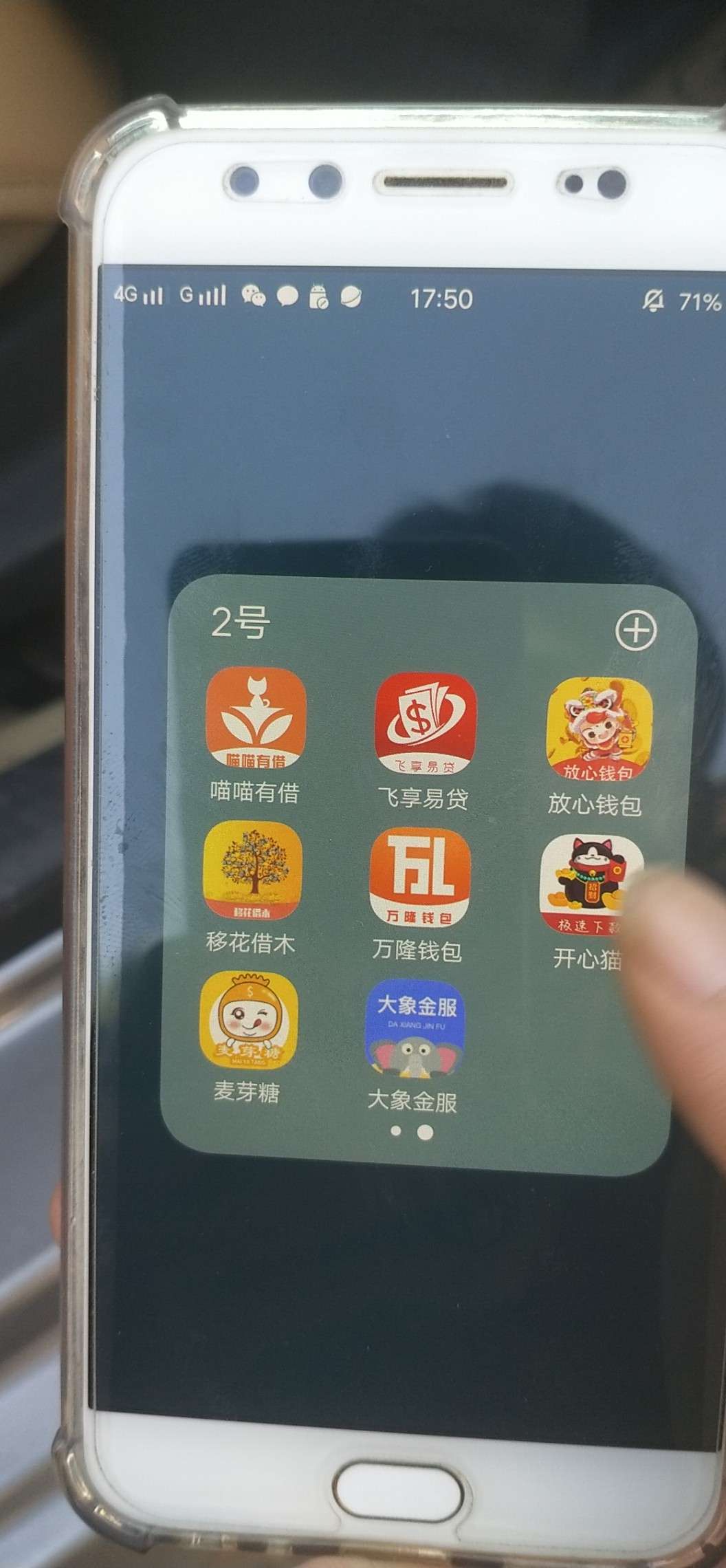 有哪些系列逾期了半个月还能继续下有哪些系列逾期了半个月 还能继续下款的还6 / 作者:有水了吗 / 