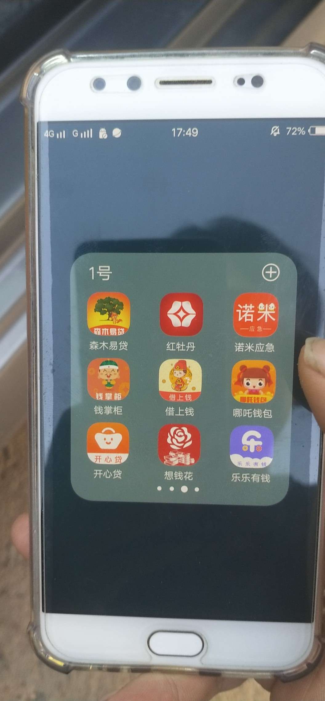 有哪些系列逾期了半个月还能继续下有哪些系列逾期了半个月 还能继续下款的还33 / 作者:有水了吗 / 