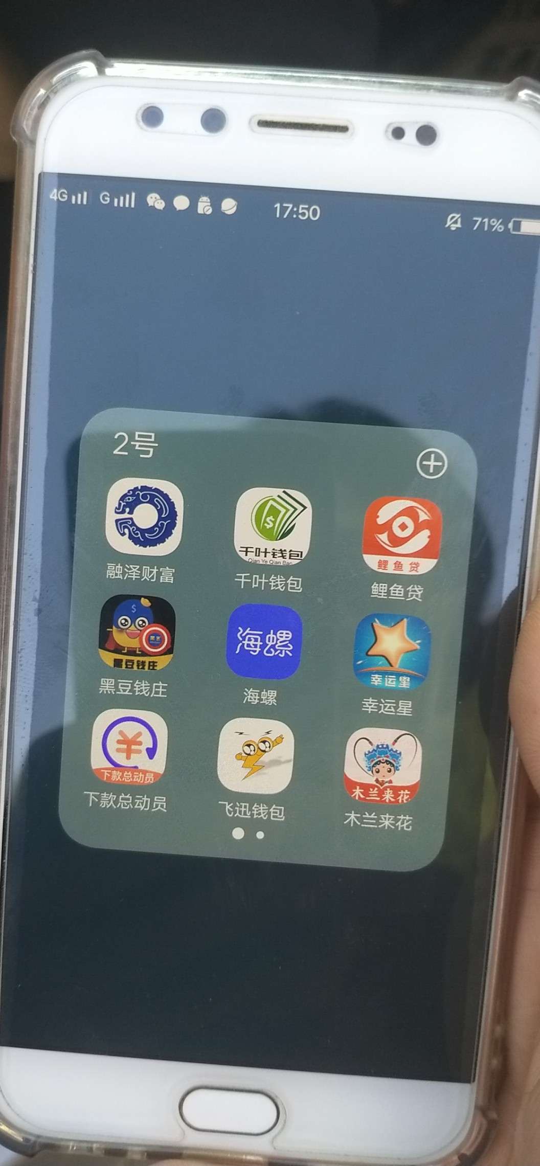 有哪些系列逾期了半个月还能继续下有哪些系列逾期了半个月 还能继续下款的还90 / 作者:有水了吗 / 