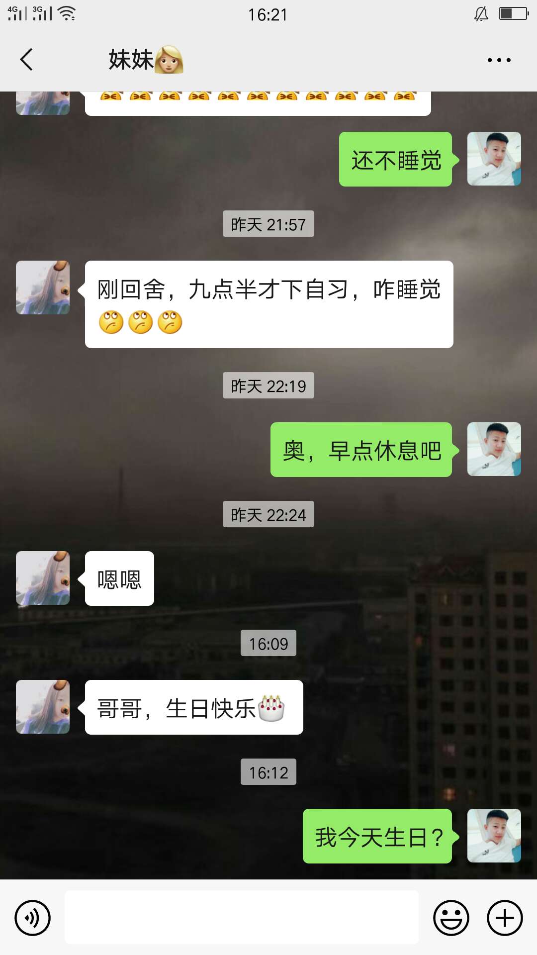 过得稀里糊涂的我妹妹要不跟我说。过得稀里糊涂的
我妹妹要不跟我说。我都不50 / 作者:爱加班的撸友 / 