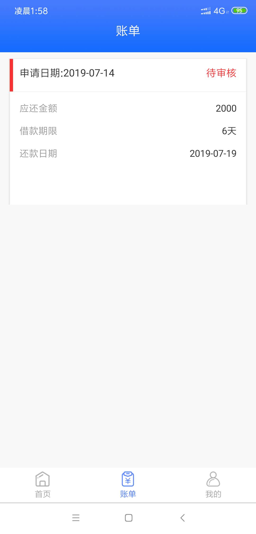 {:奸笑:}有戏吗有戏吗

3 / 作者:夏清风 / 