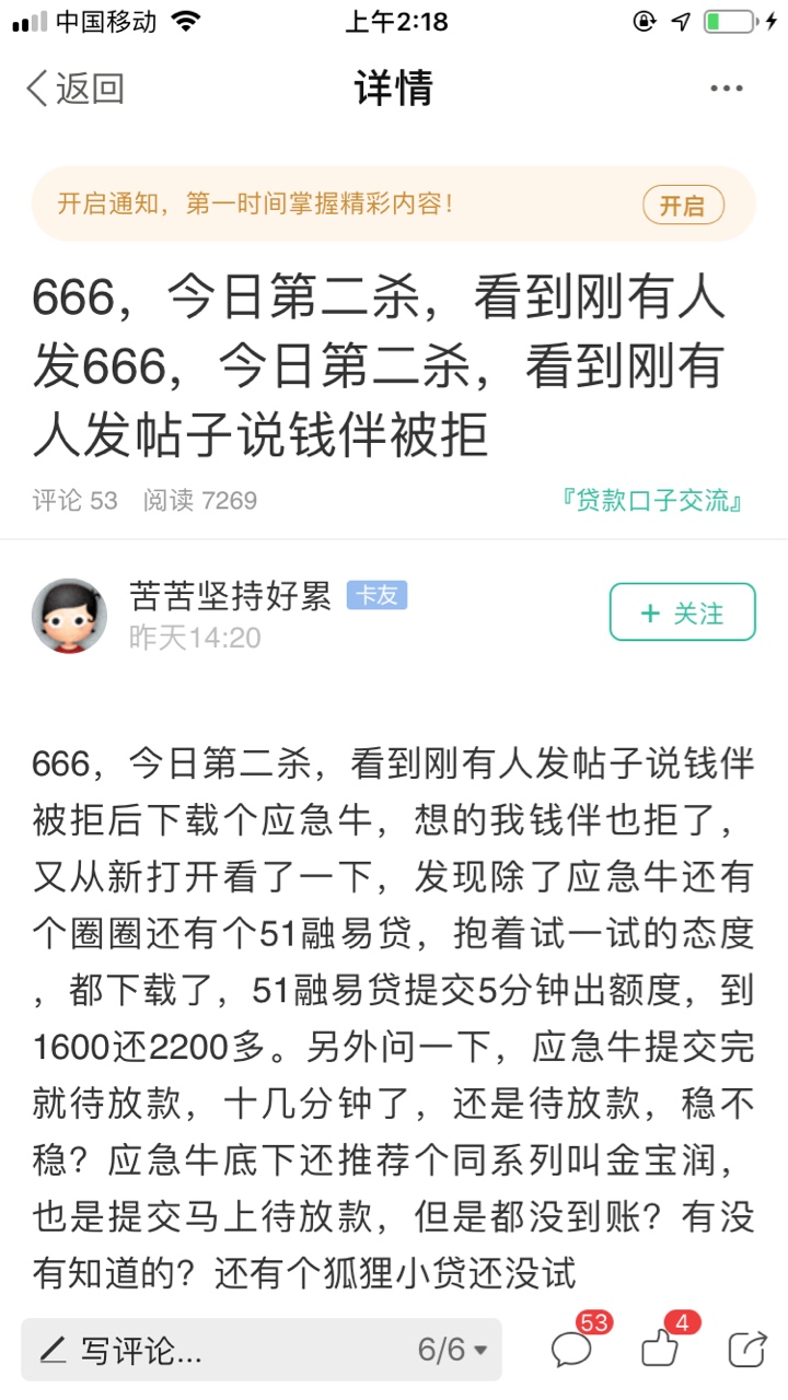 我CNM的狗推吧，记住这些ID吃我CNM的狗推吧，记住这些ID
吃鸡到两点，准备睡42 / 作者:鸠摩之 / 