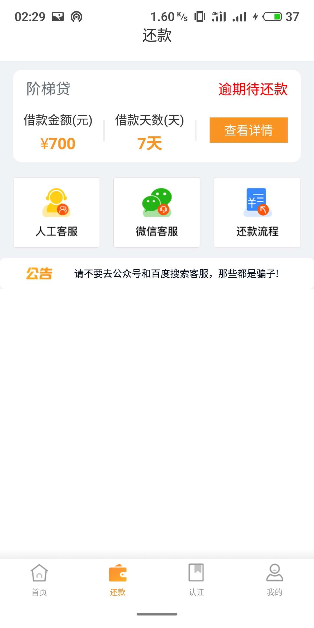 我CNM的狗推吧，记住这些ID吃我CNM的狗推吧，记住这些ID
吃鸡到两点，准备睡98 / 作者:我米成年 / 