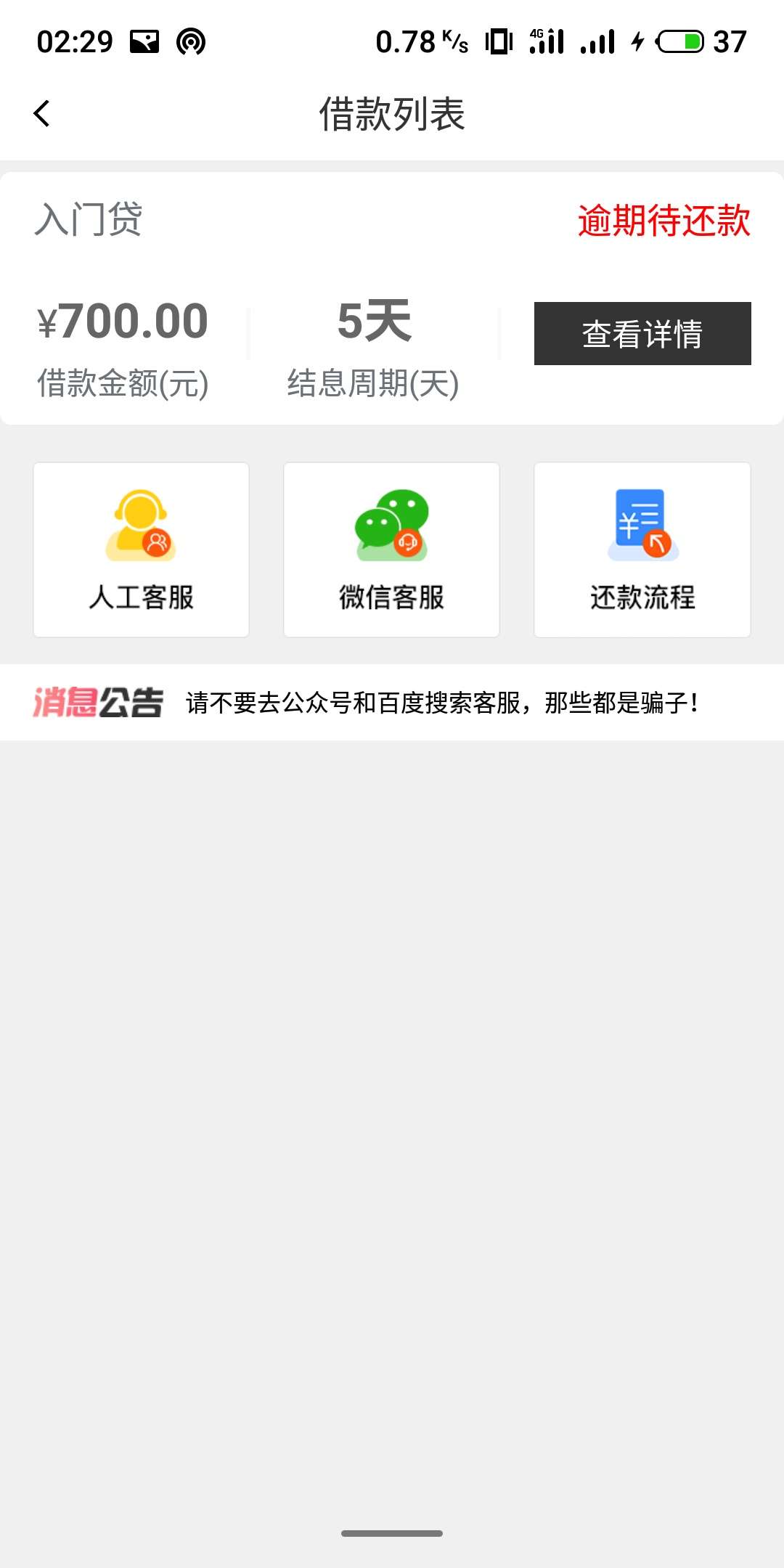 我CNM的狗推吧，记住这些ID吃我CNM的狗推吧，记住这些ID
吃鸡到两点，准备睡5 / 作者:我米成年 / 