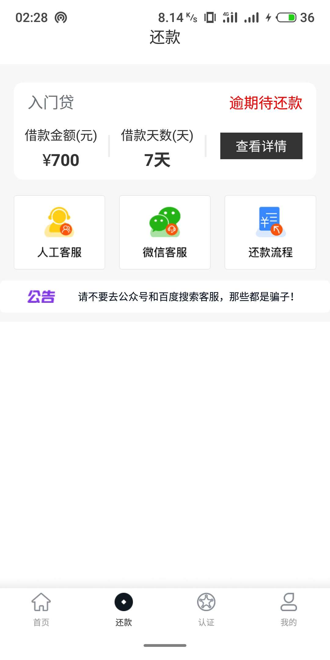 我CNM的狗推吧，记住这些ID吃我CNM的狗推吧，记住这些ID
吃鸡到两点，准备睡96 / 作者:我米成年 / 