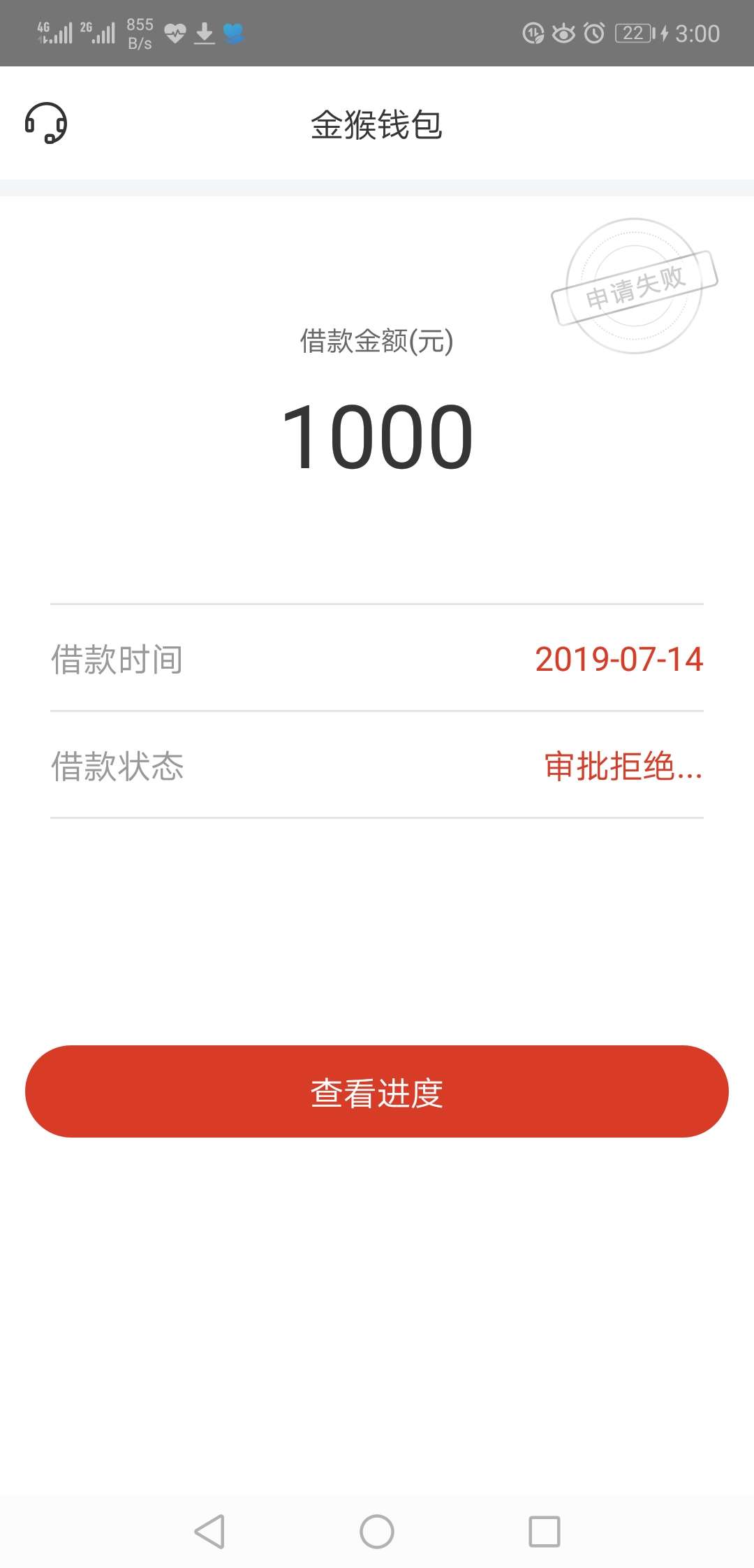 你们的金猴，浪费我一个小时卡进去你们的金猴，浪费我一个小时卡进去


0 / 作者:杨宣 / 