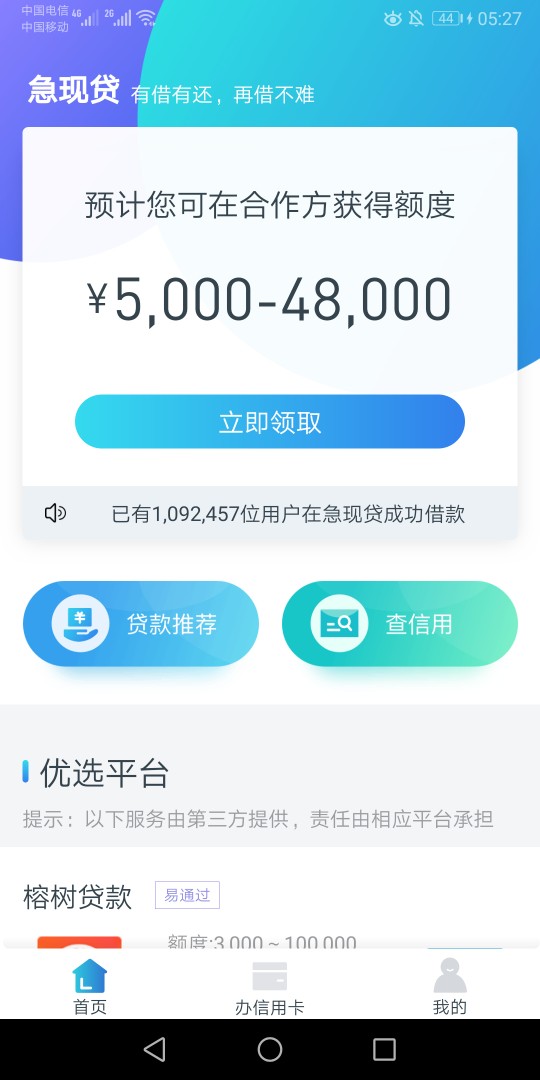 急现贷上吧昨天申请的到账一个小时急现贷上吧
昨天申请的到账一个小时左右，67 / 作者:hhb711020 / 