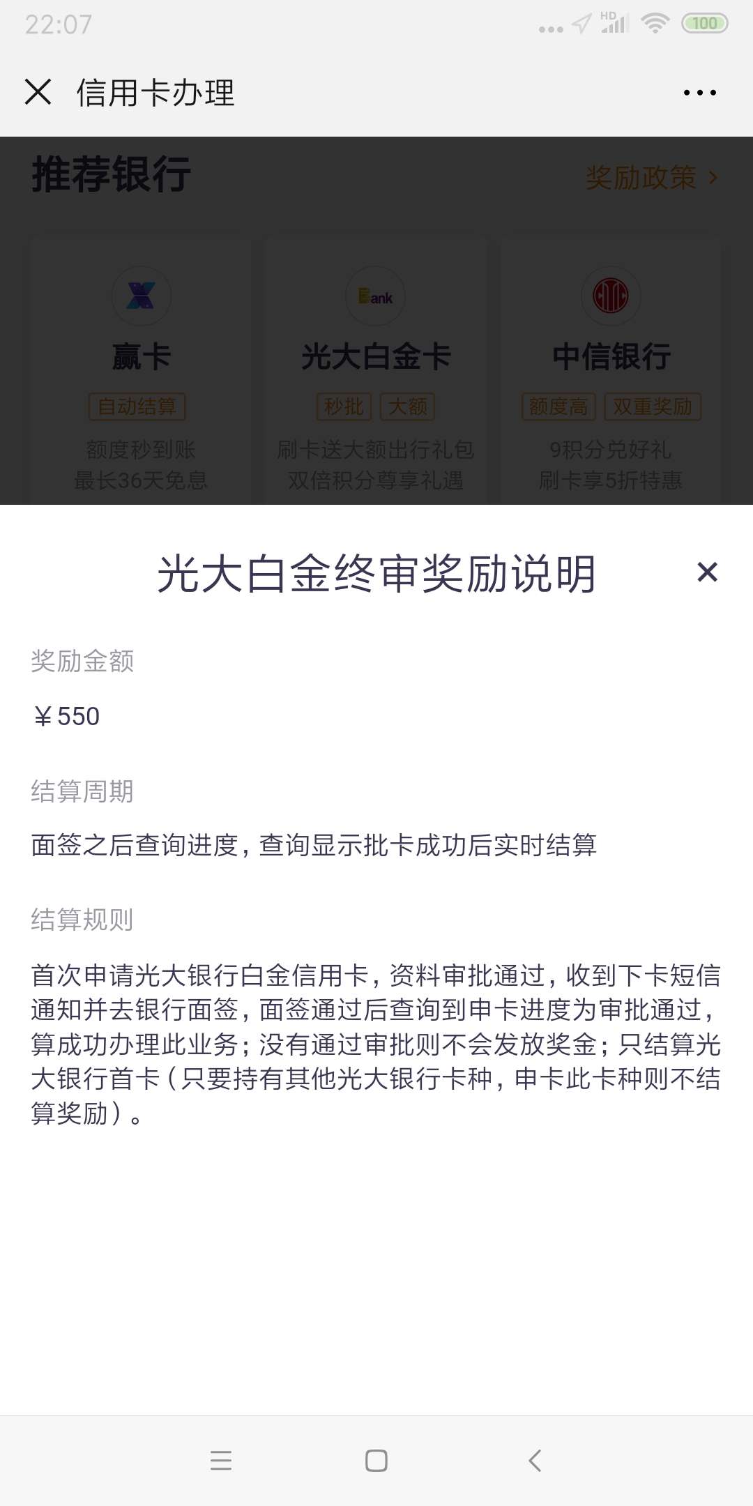 一发帖子就被删除一发帖子就被删除

64 / 作者:发卡银家 / 