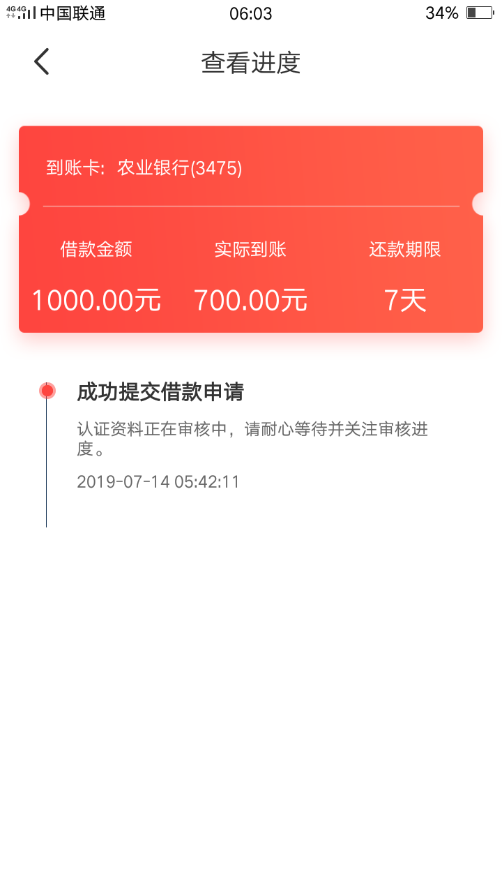 有希望吗？口子圣女果有希望吗？ 口子圣女果

21 / 作者:灰洲黑 / 