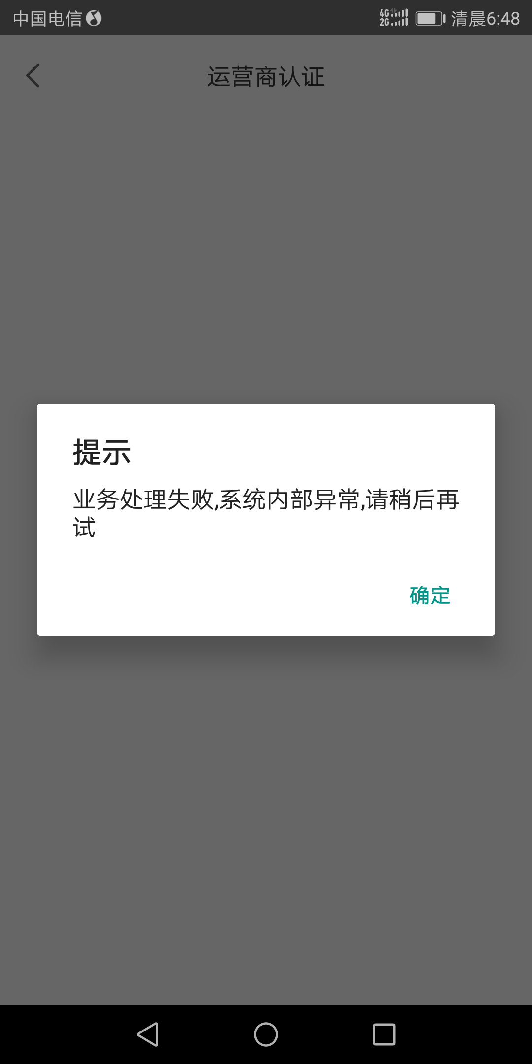 应该S了吧，早上6点申请J.H钱应该S了吧，早上6点申请J.H钱包，秒过马上待放款44 / 作者:我看看赢 / 