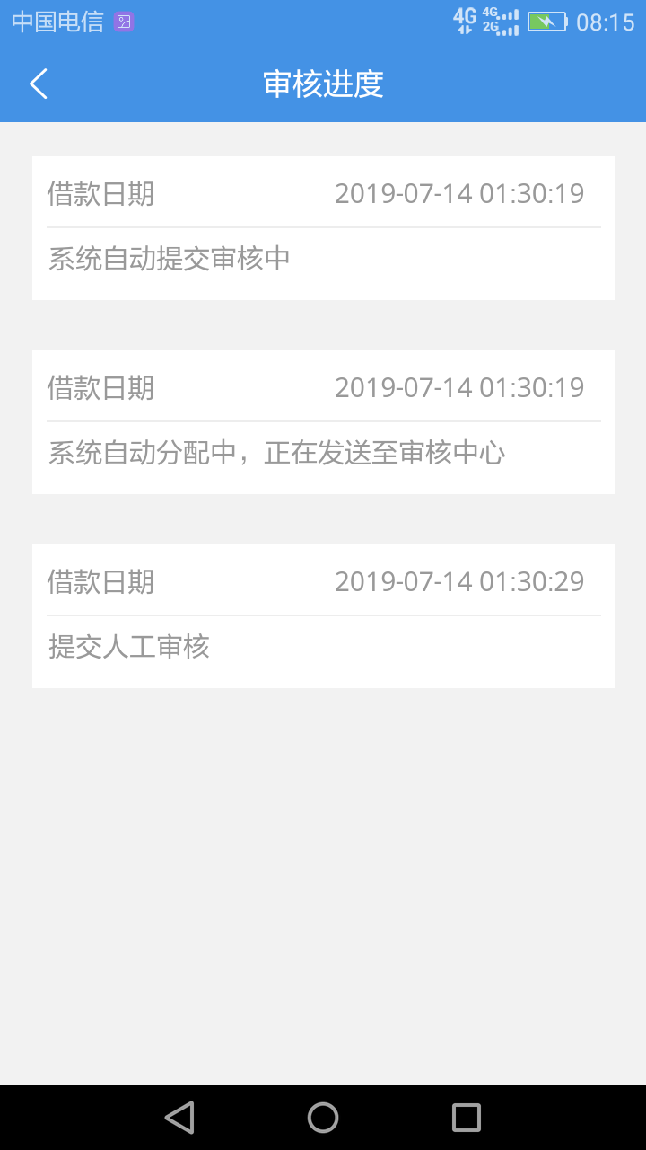 下一个好不好，撸了一晚上，就只有下一个好不好，撸了一晚上，就只有三个没秒98 / 作者:有几把节日快乐 / 