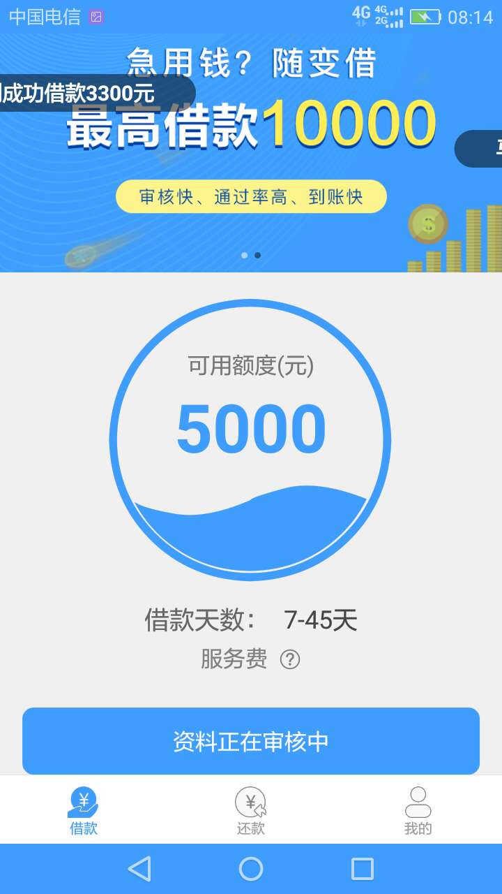 下一个好不好，撸了一晚上，就只有下一个好不好，撸了一晚上，就只有三个没秒65 / 作者:有几把节日快乐 / 