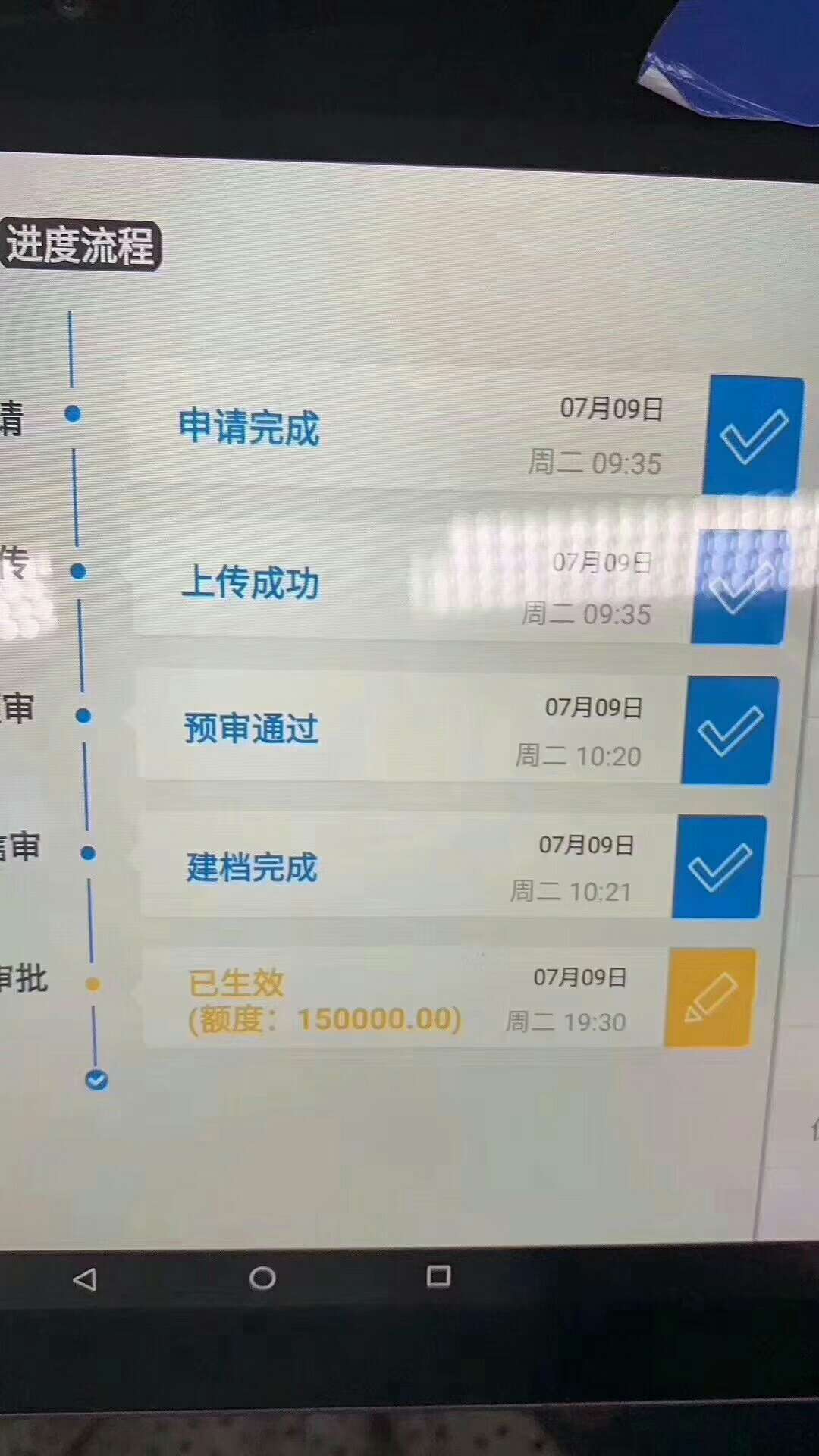有没有大腿知道这是什么贷款？其中有没有大腿知道这是什么贷款？其中一个好像13 / 作者:我会蛤蟆功 / 