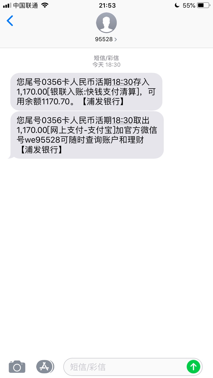 百事好，有没有同系列的推荐下百事好，有没有同系列的推荐下



18 / 作者:给红红火火 / 