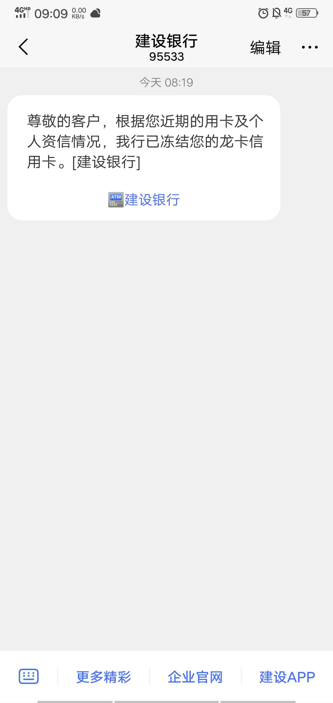 怎么办。交通逾期3个月。民生，中怎么办。交通逾期3个月。民生，中信，兴业逾46 / 作者:花妖。 / 