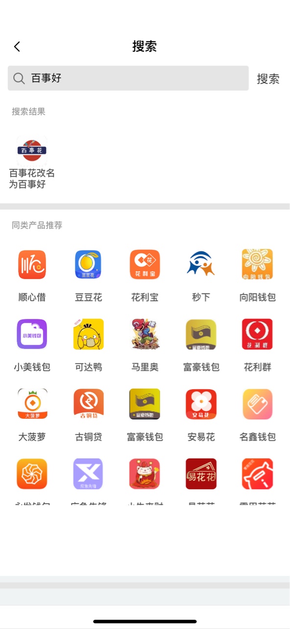 百事好，有没有同系列的推荐下百事好，有没有同系列的推荐下



37 / 作者:北海欢哥 / 