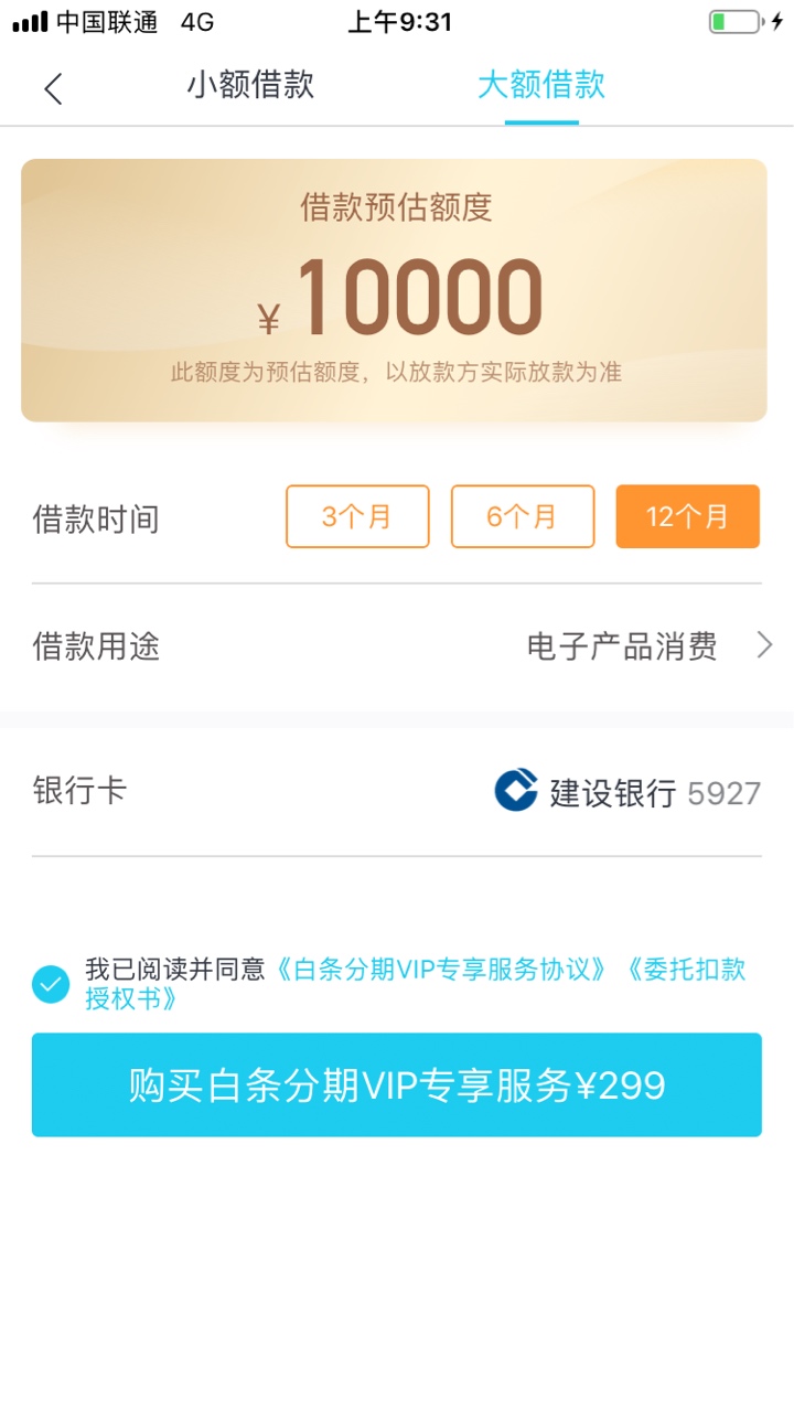 要服务费的要服务费的

17 / 作者:timicc147 / 