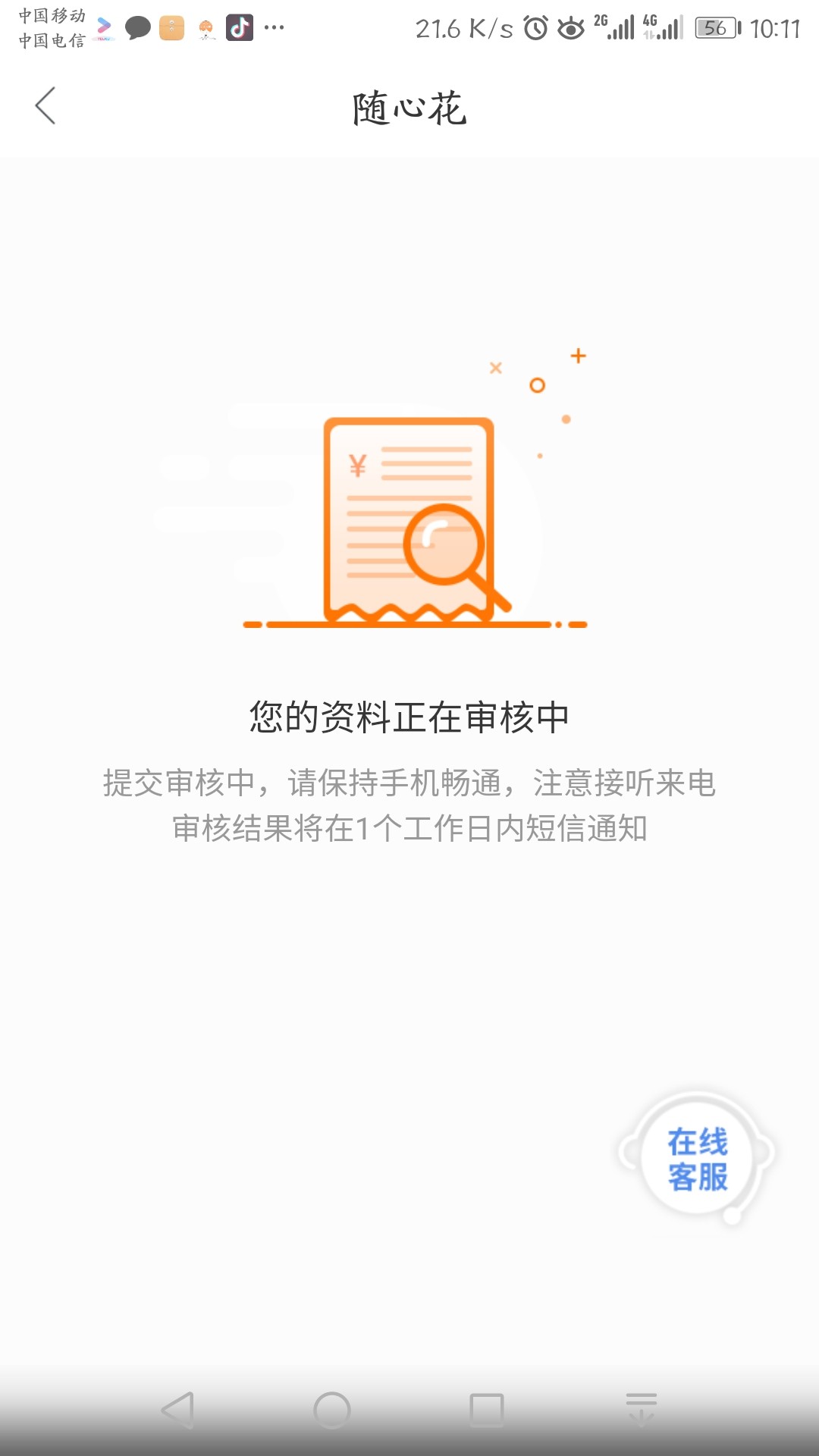 卧槽，买买乐购放款中稳不稳，我资卧槽，买买乐购放款中稳不稳，我资质大老黑52 / 作者:mayq / 