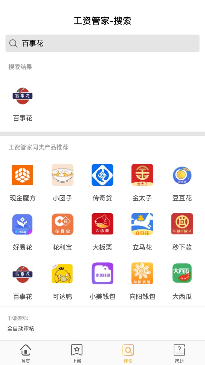 刚又下一个{:馋嘴:}继续搞起来刚又下一个




继续搞起来，这系列好下
44 / 作者:给红红火火 / 