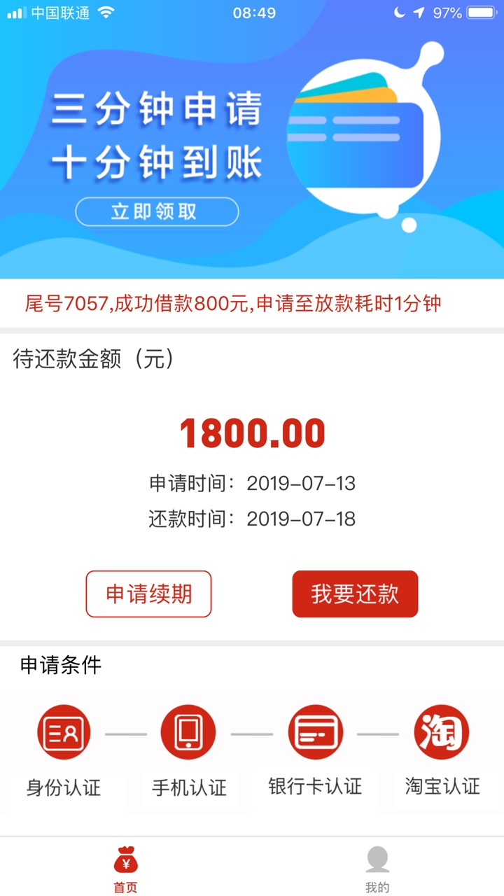 刚又下一个{:馋嘴:}继续搞起来刚又下一个




继续搞起来，这系列好下
52 / 作者:给红红火火 / 