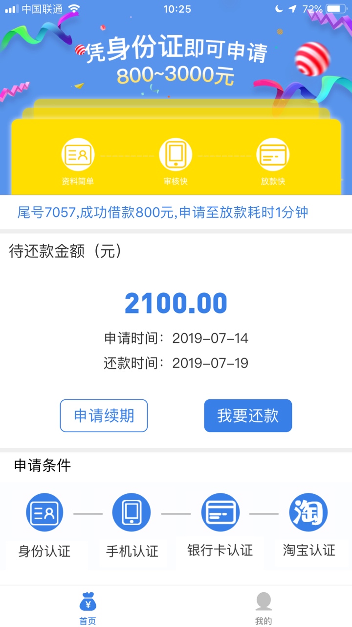 刚又下一个{:馋嘴:}继续搞起来刚又下一个




继续搞起来，这系列好下
98 / 作者:给红红火火 / 