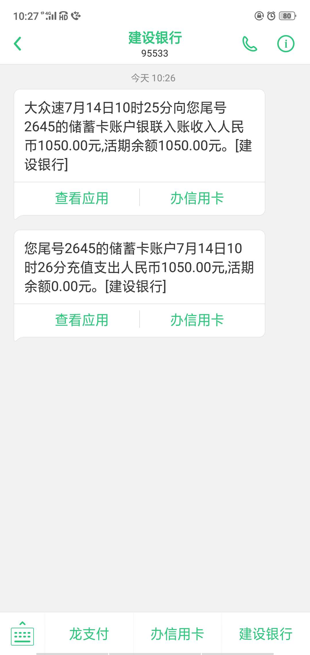 【大众速借】这个系列逾期中都过了【大众速借】这个系列逾期中都过了。

77 / 作者:录不下 / 