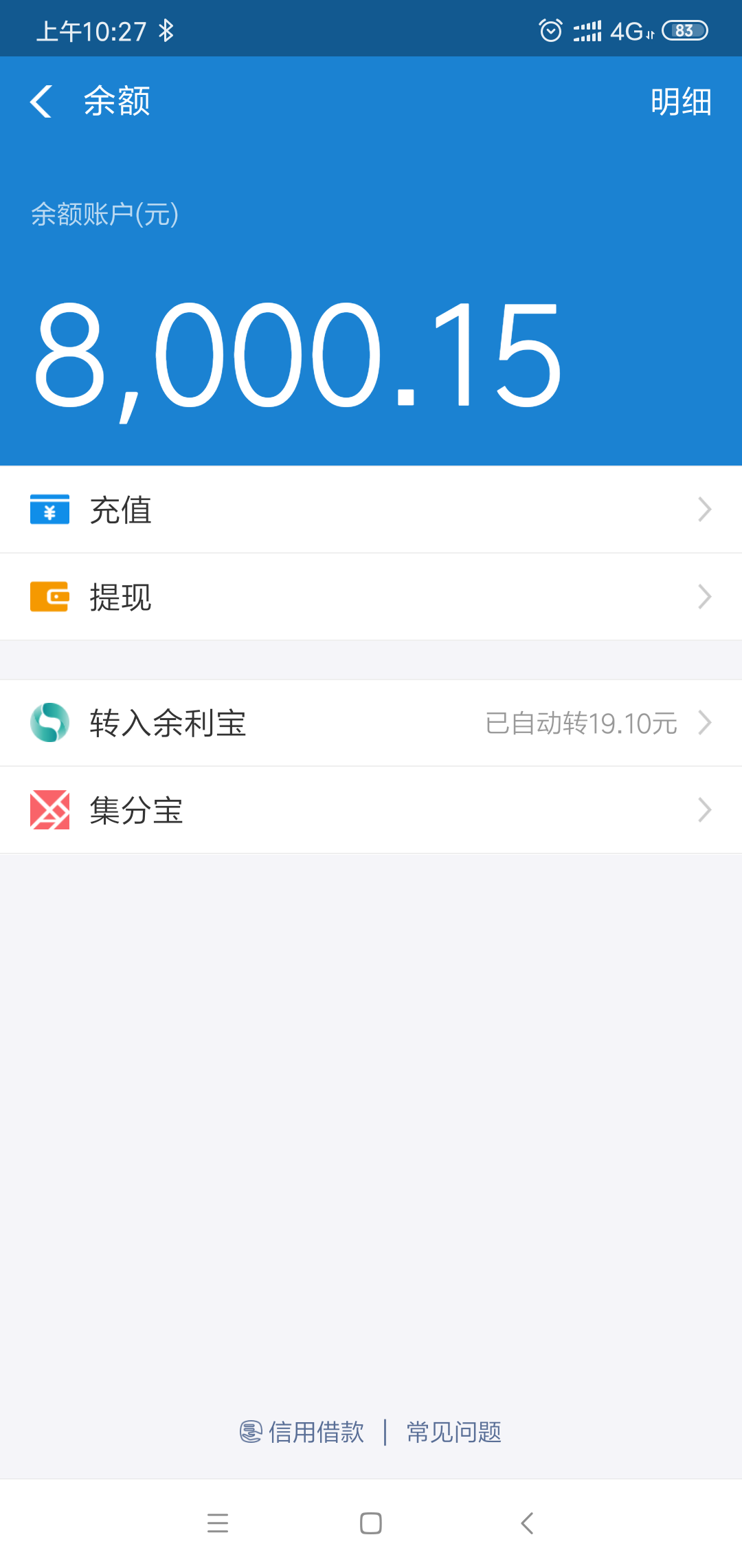 卧槽，买买乐购放款中稳不稳，我资卧槽，买买乐购放款中稳不稳，我资质大老黑84 / 作者:谁与争锋红红红 / 