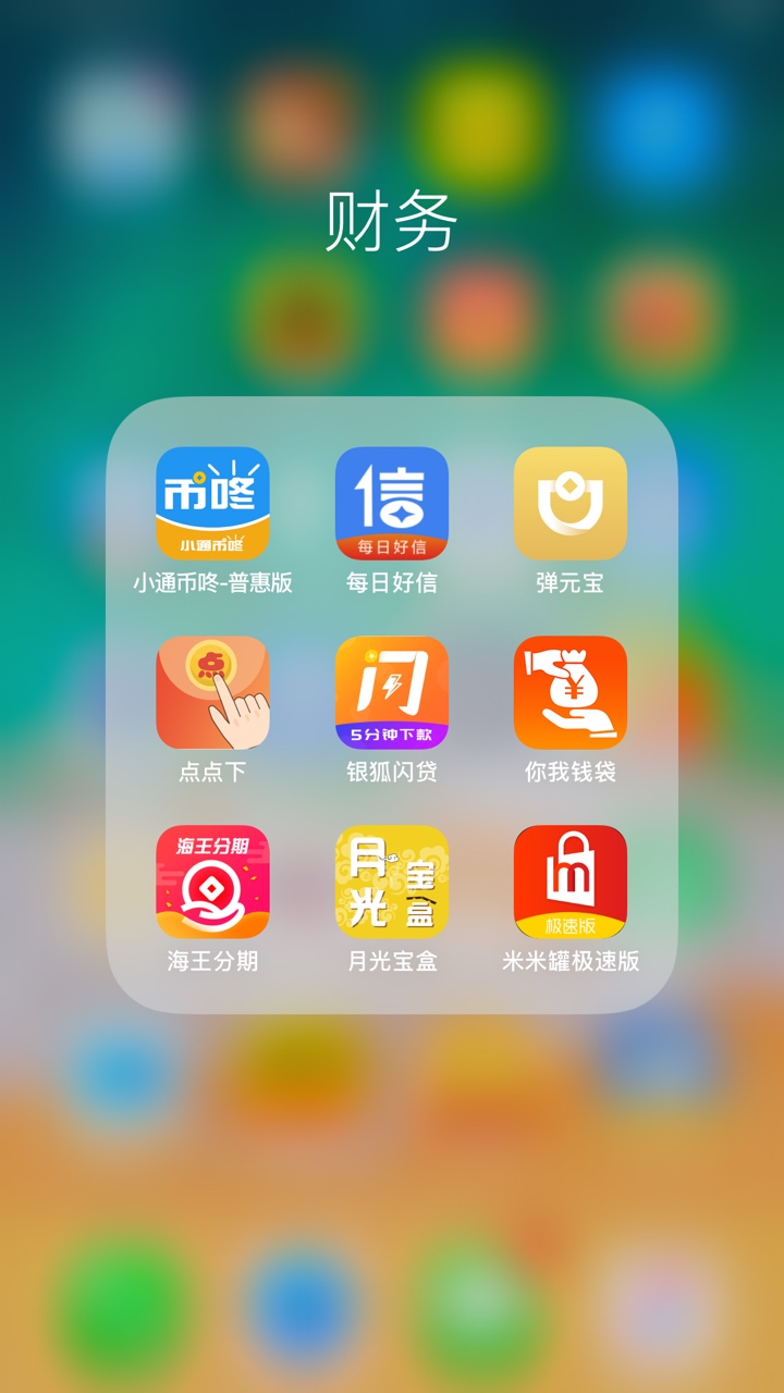 刚又下一个{:馋嘴:}继续搞起来刚又下一个




继续搞起来，这系列好下
40 / 作者:给红红火火 / 