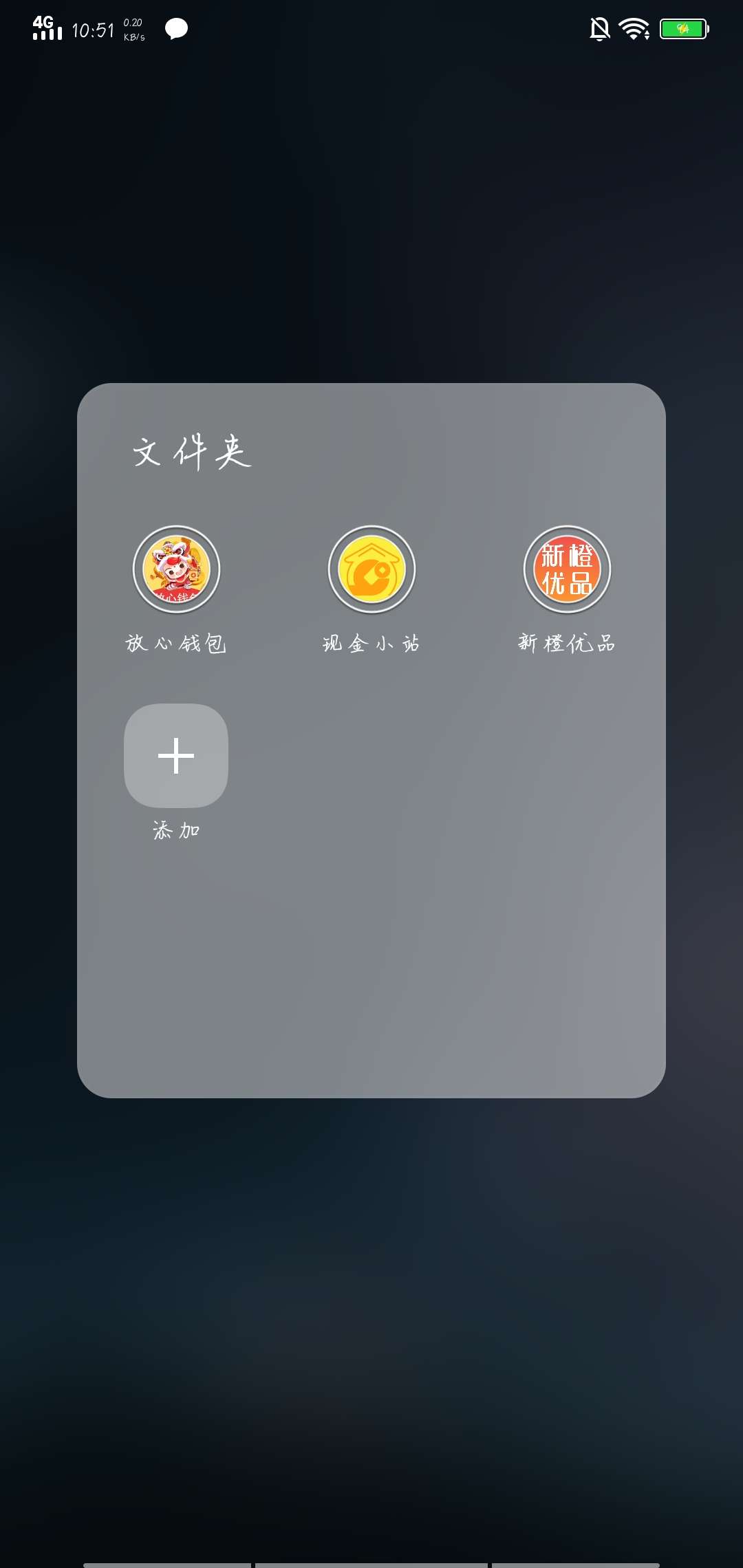 最近就中了两个有没有同系列？新橙最近就中了两个   有没有同系列？
新橙已经25 / 作者:丶温存 / 