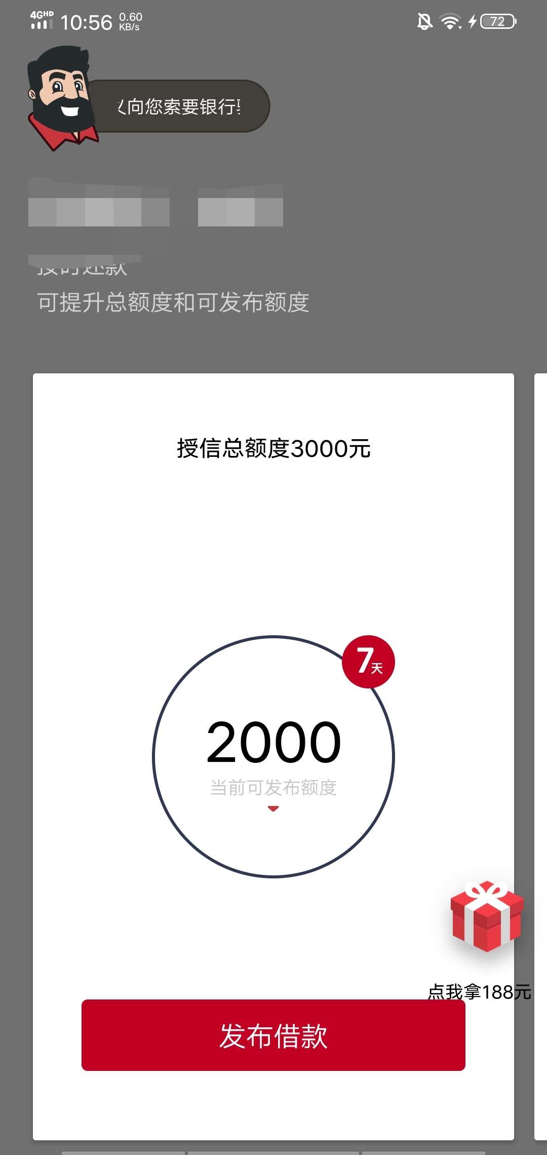 鸡毛信逾期程咬金还会下嘛有知道的鸡毛信逾期 程咬金还会下嘛 有知道的老哥看13 / 作者:身份证已过期 / 