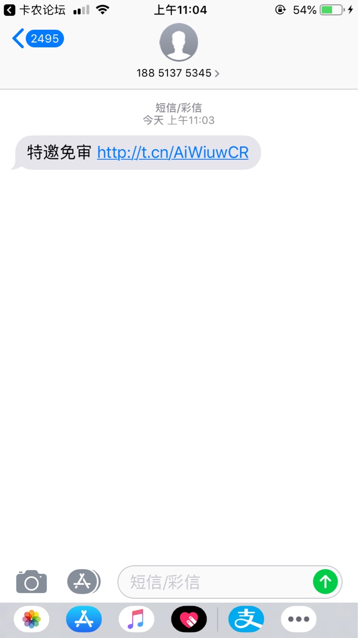真真假假，试了再说，老哥们等我好真真假假，试了再说，老哥们等我好消息

12 / 作者:邹取 / 
