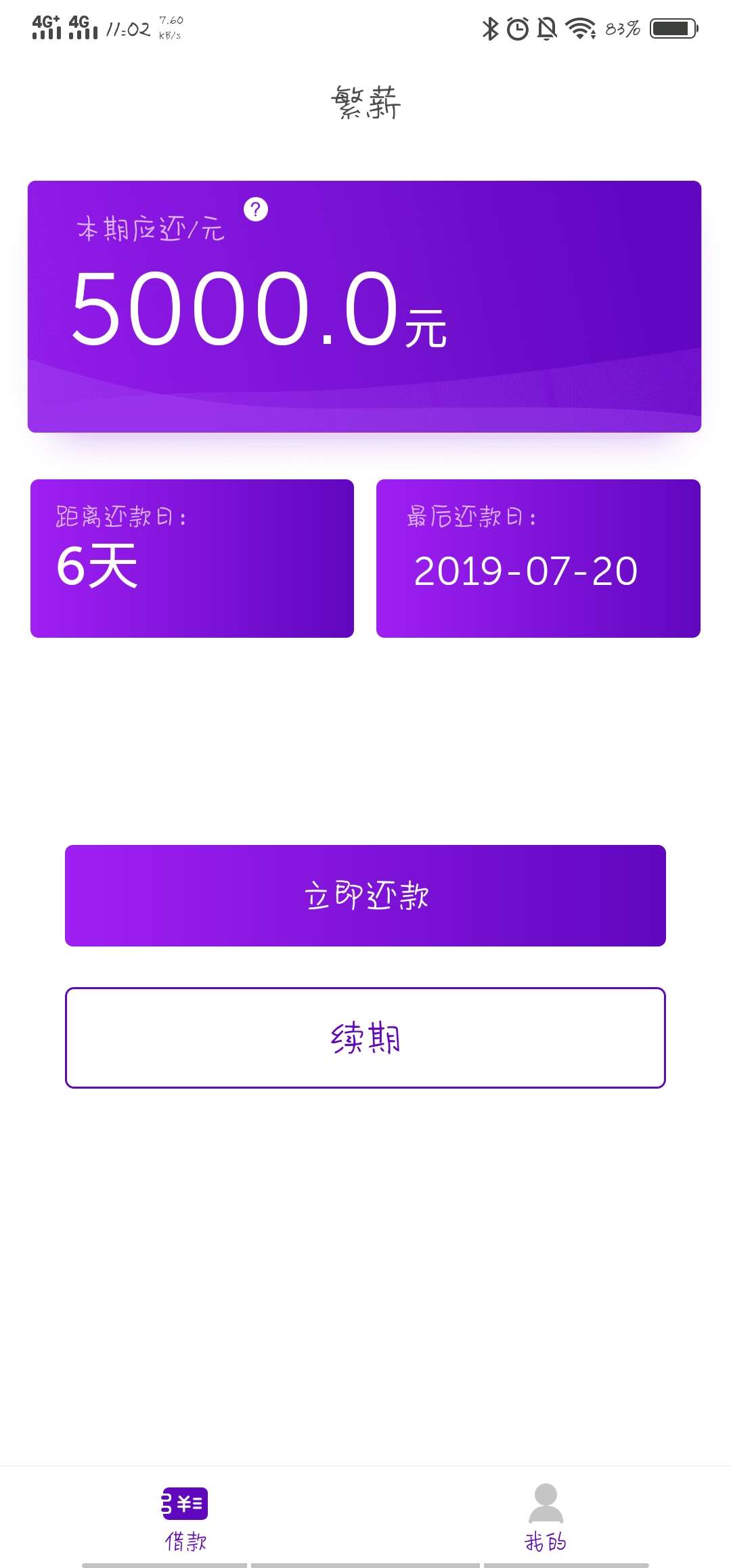 这个系列额度是真给力啊！这个系列额度是真给力啊！





63 / 作者:十年一品 / 