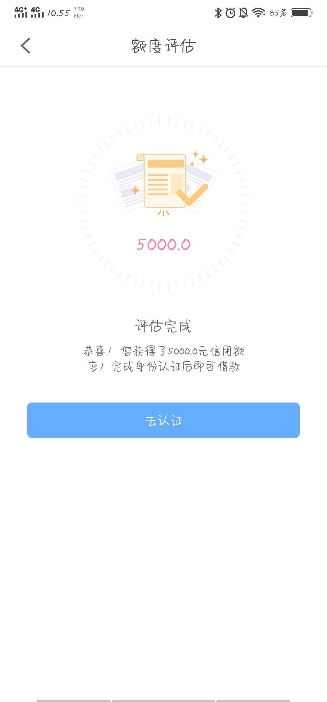 这个系列额度是真给力啊！这个系列额度是真给力啊！





30 / 作者:十年一品 / 