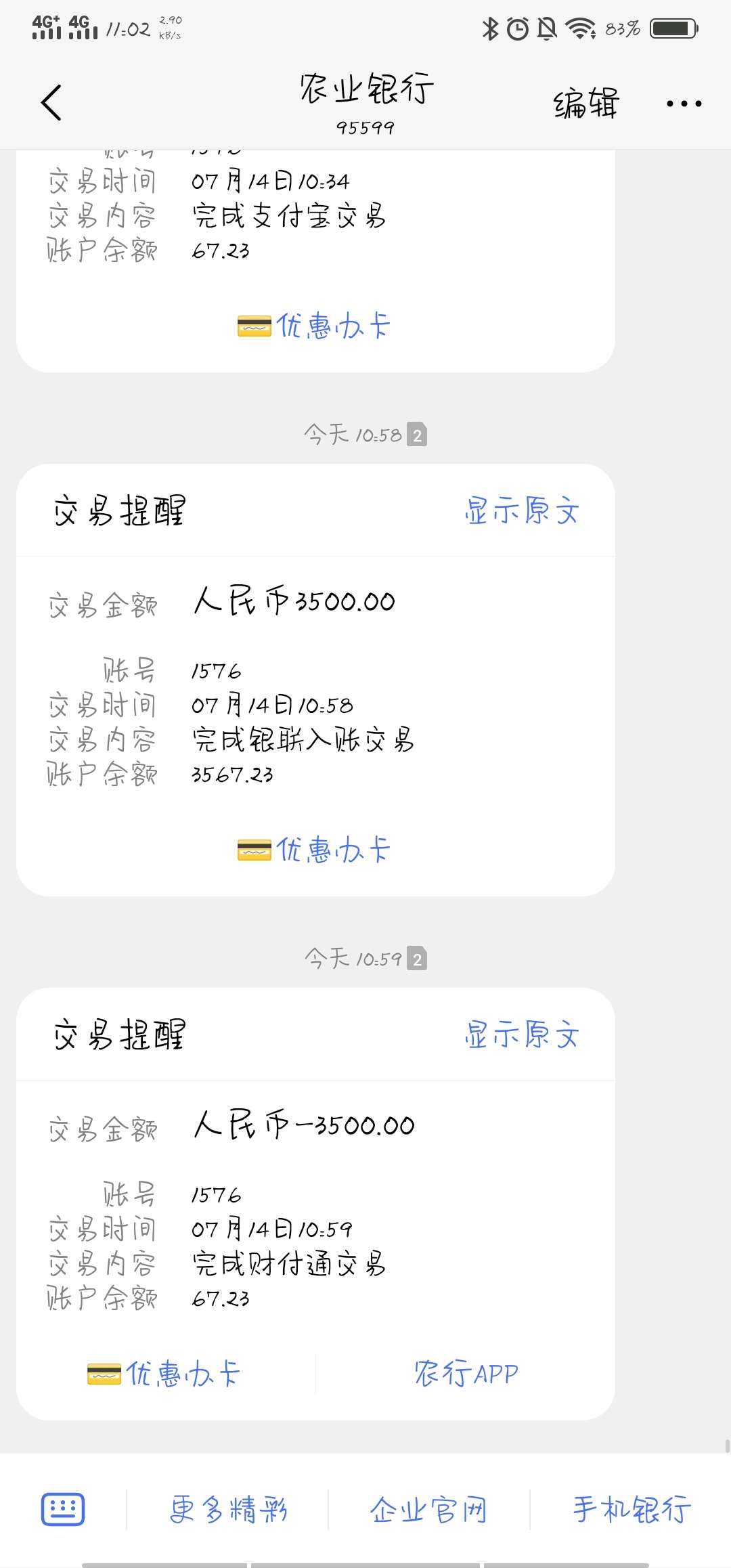 这个系列额度是真给力啊！这个系列额度是真给力啊！





21 / 作者:十年一品 / 