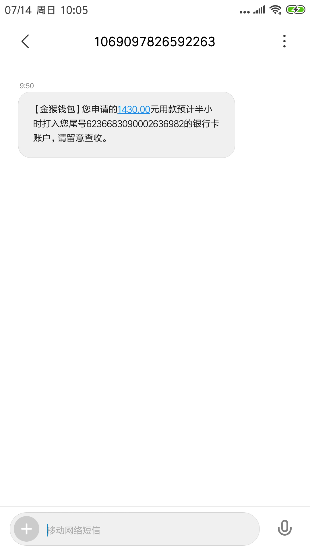 接凌晨的帖子，金猴到了，今早6点接凌晨的帖子，金猴到了，今早6点申请，10点9 / 作者:ll676675 / 
