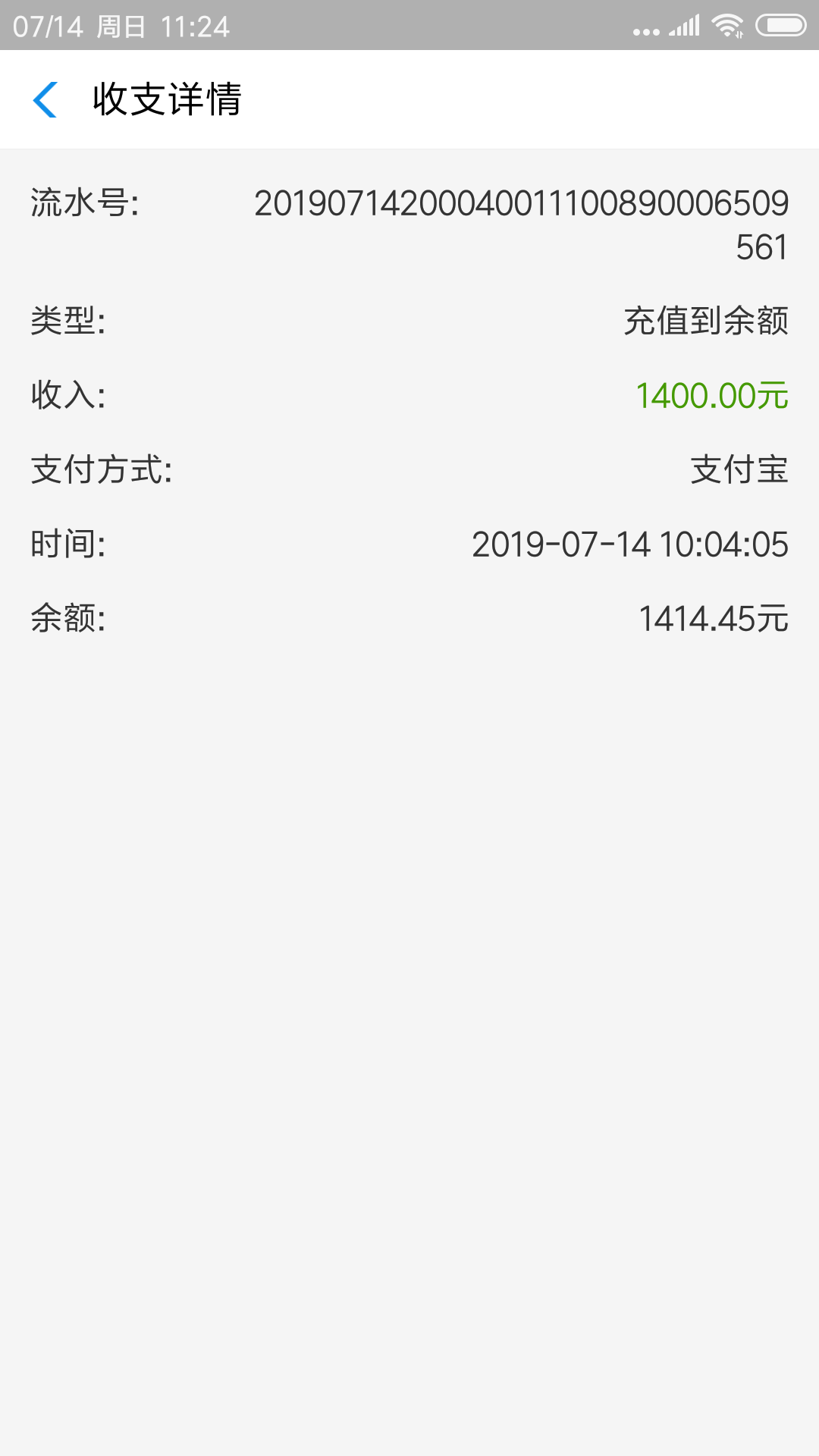 接凌晨的帖子，金猴到了，今早6点接凌晨的帖子，金猴到了，今早6点申请，10点75 / 作者:ll676675 / 