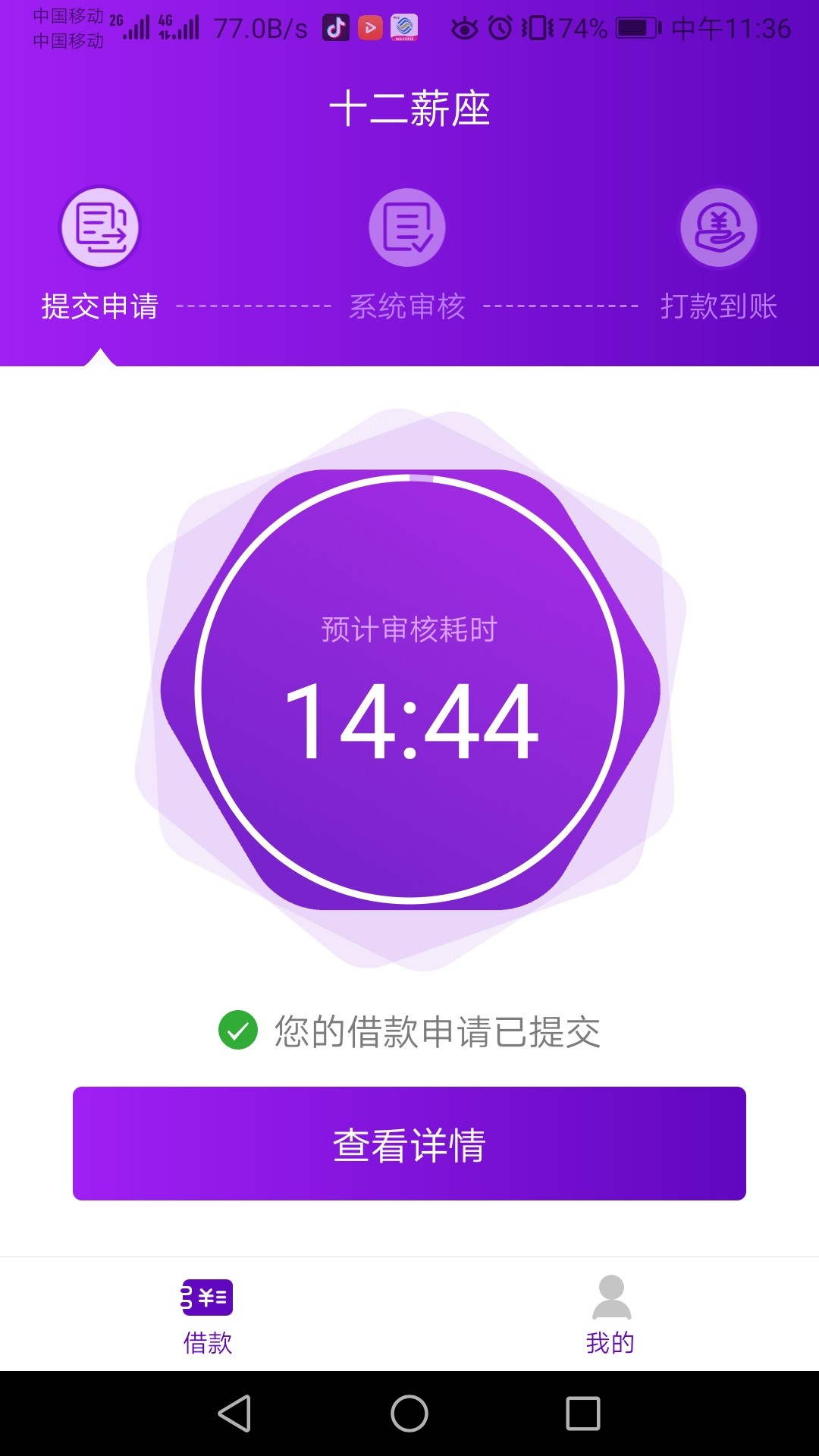 稳了，十二薪座！入口融，泽稳了，十二薪座！入口融，泽

17 / 作者:天天天蓝365 / 
