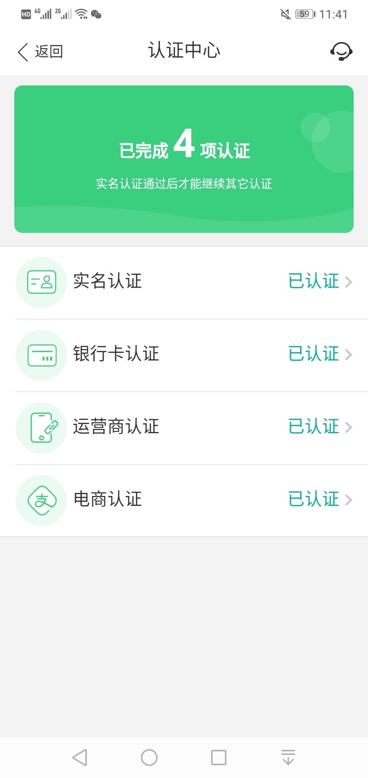 菜鸟沒鸟了，黑的一塌糊涂，认证完菜鸟沒鸟了，黑的一塌糊涂，认证完了直接清8 / 作者:rkd5 / 