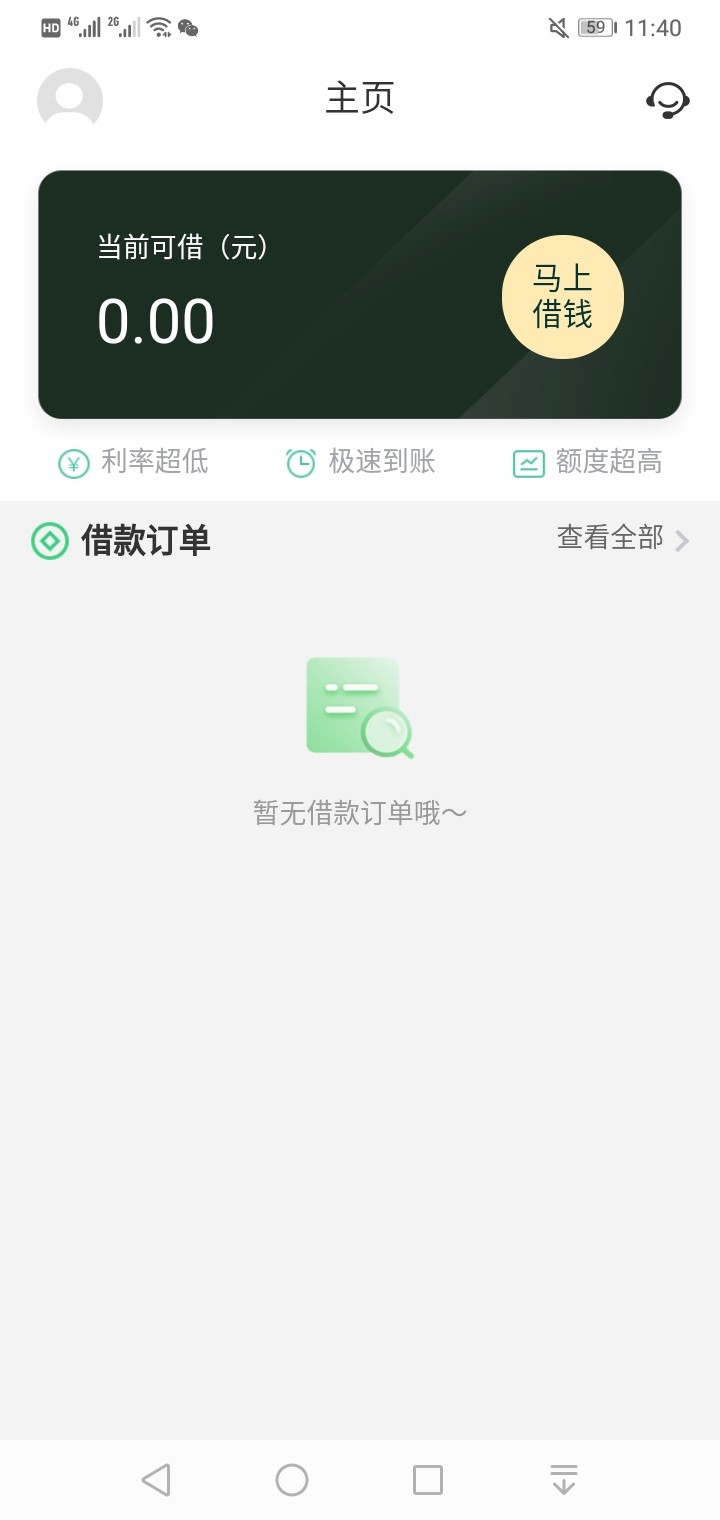 菜鸟沒鸟了，黑的一塌糊涂，认证完菜鸟沒鸟了，黑的一塌糊涂，认证完了直接清9 / 作者:rkd5 / 