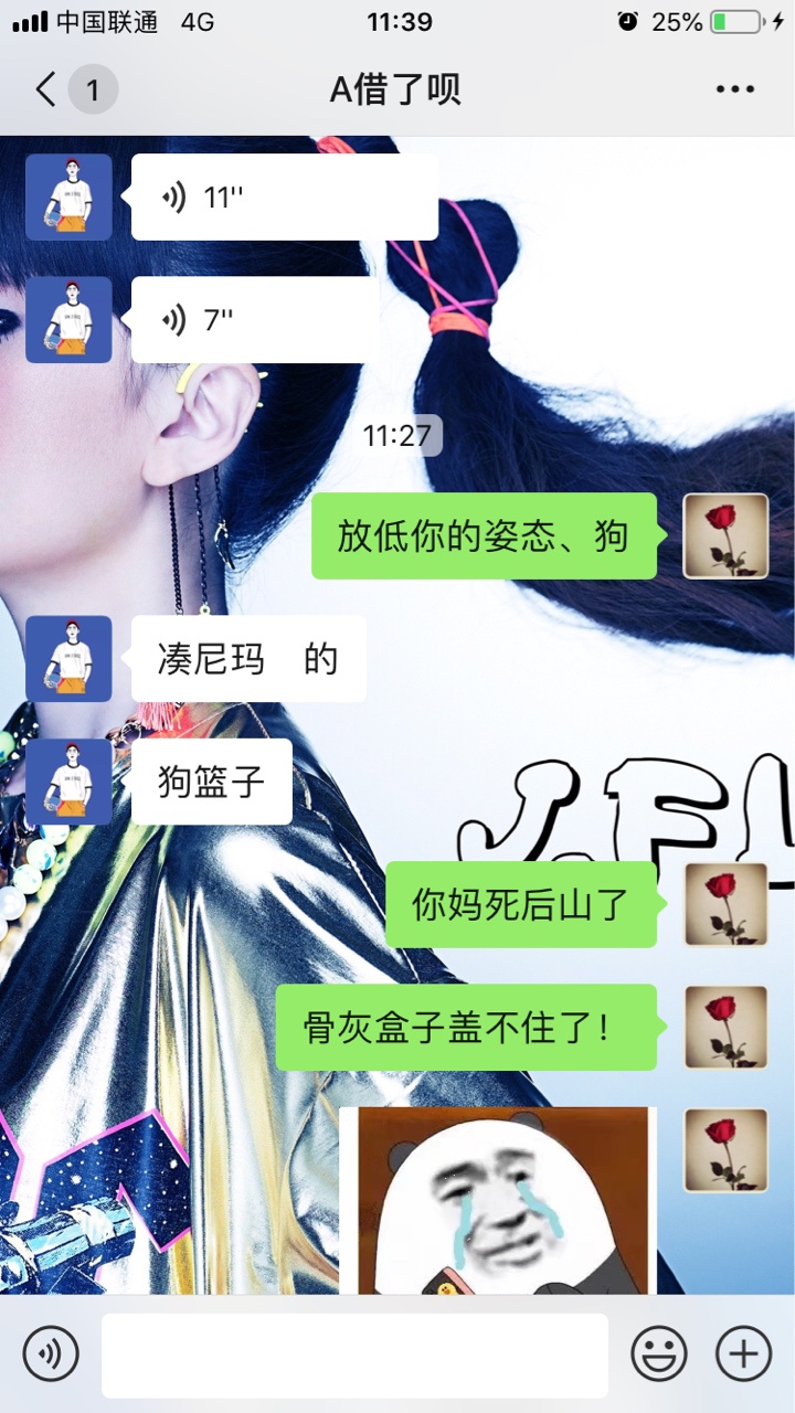 借了呗催收、好暴力，我好慌：老哥借了呗催收、好暴力，我好慌：老哥们救我

51 / 作者:XiongE / 