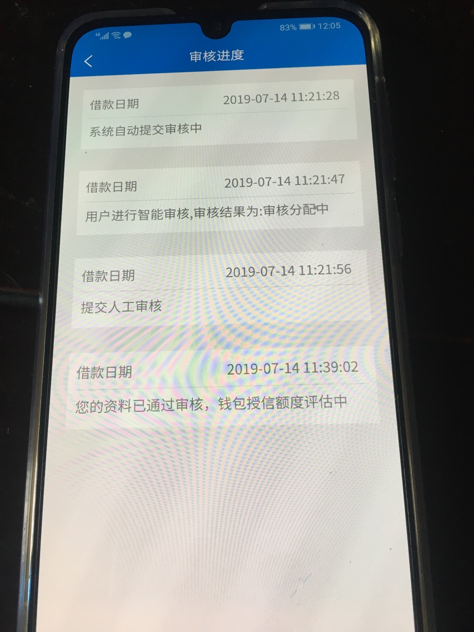 大众速借到账了到账了。同系列丰收大众速借到账了到账了。同系列丰收宝已经qz6 / 作者:蛋蛋de忧伤 / 