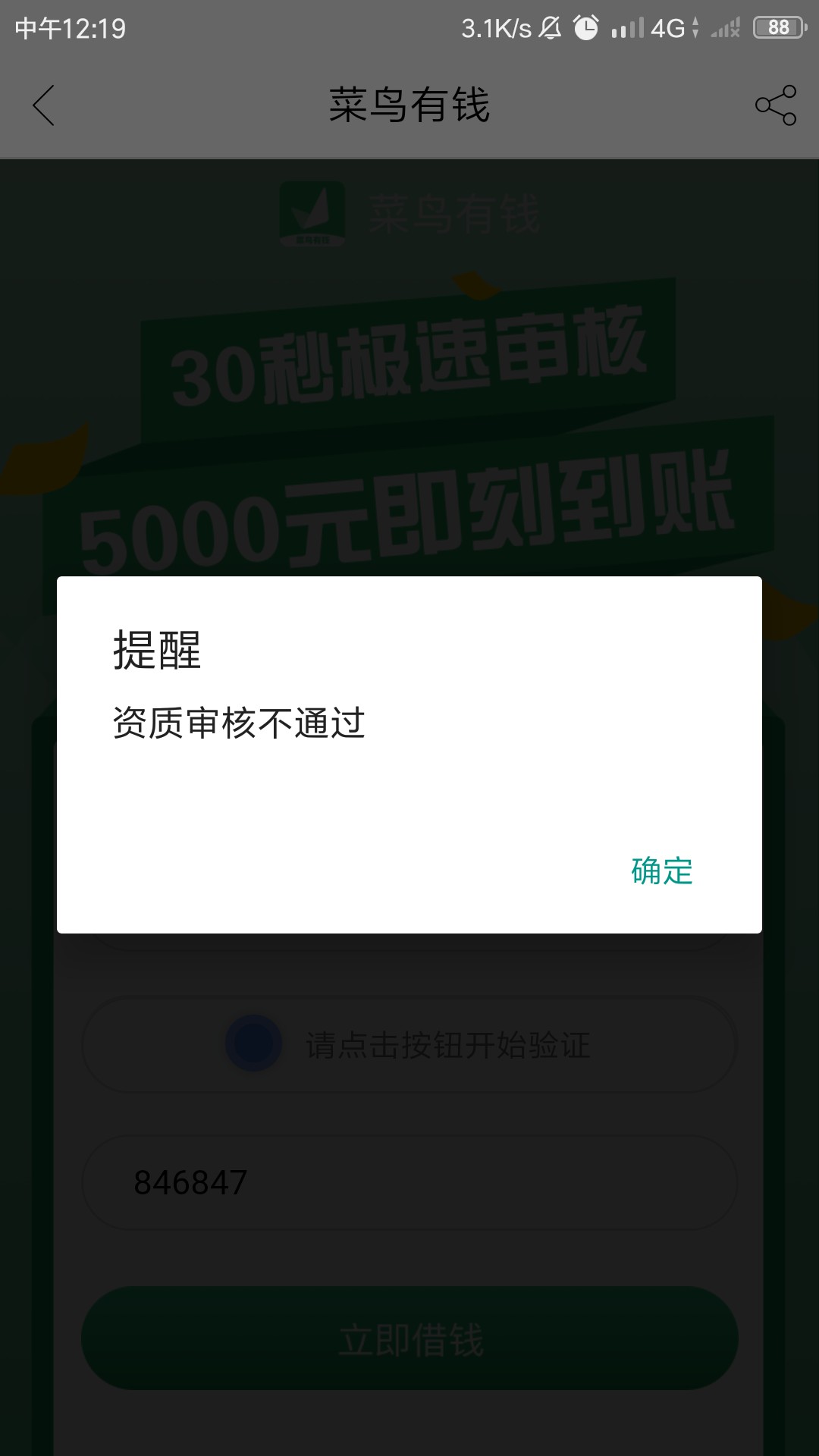 无语中无语中

33 / 作者:pixelbook / 
