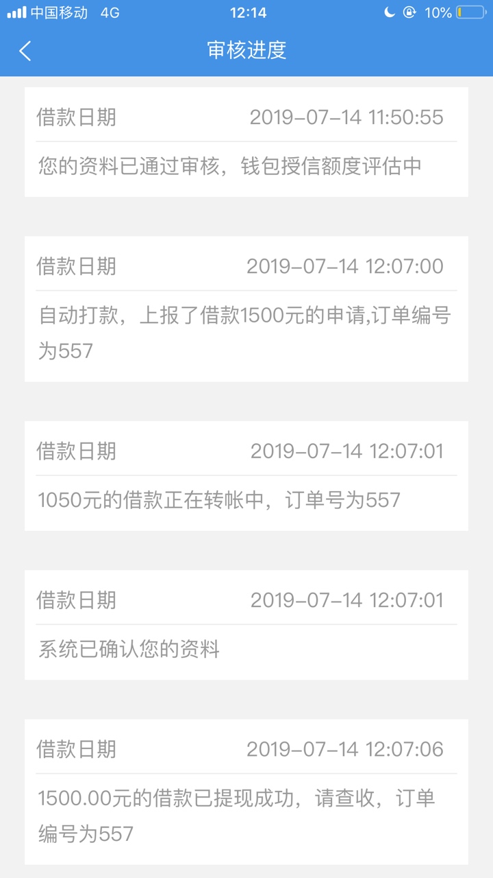 下款了。多半真的有水，请问有同系下款了。多半真的有水，请问有同系列嘛？

31 / 作者:下海游泳咯 / 
