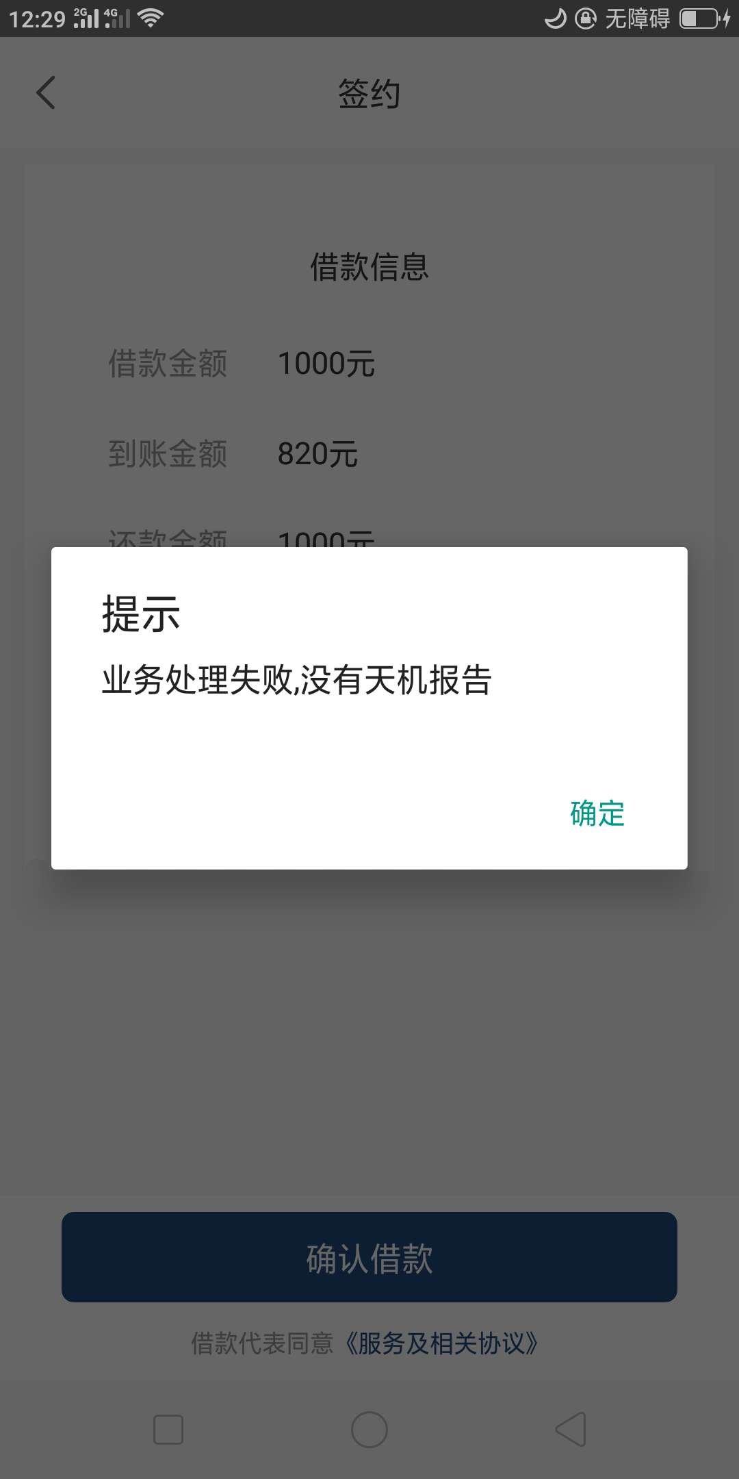 金猴，变成S猴了金猴，变成S猴了


75 / 作者:QQ735539113 / 