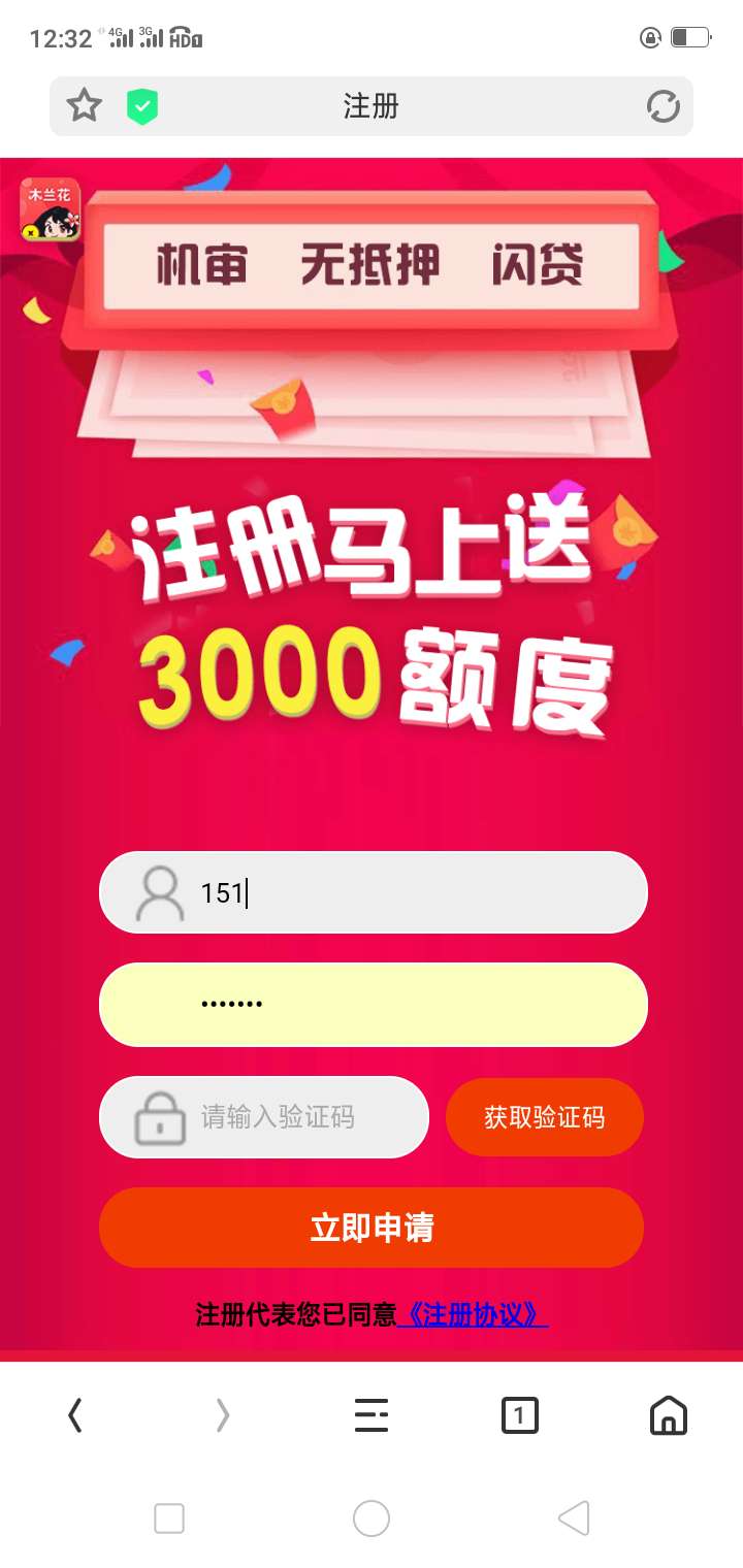 点验证码没反应，是什么情况？婉拒点验证码没反应，是什么情况？婉拒吗？

12 / 作者:小马哥511 / 