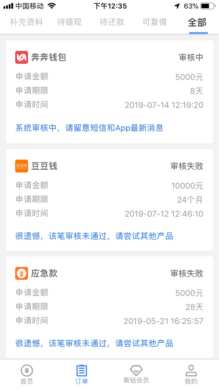 期待碰瓷成功期待碰瓷成功

15 / 作者:男人就是浪 / 