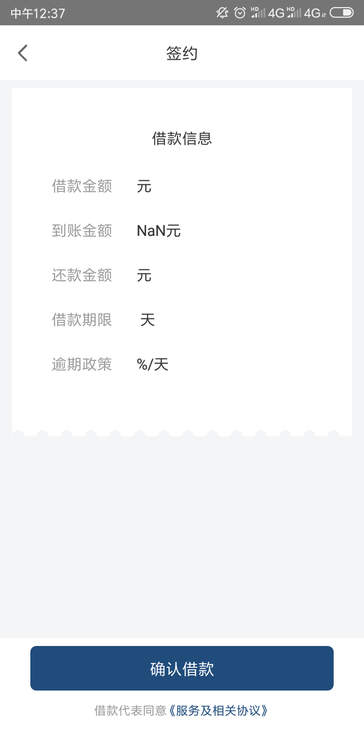 这是什么鬼？有那么黑吗？金猴连额这是什么鬼？有那么黑吗？金猴连额度都不给41 / 作者:大秦王朝 / 