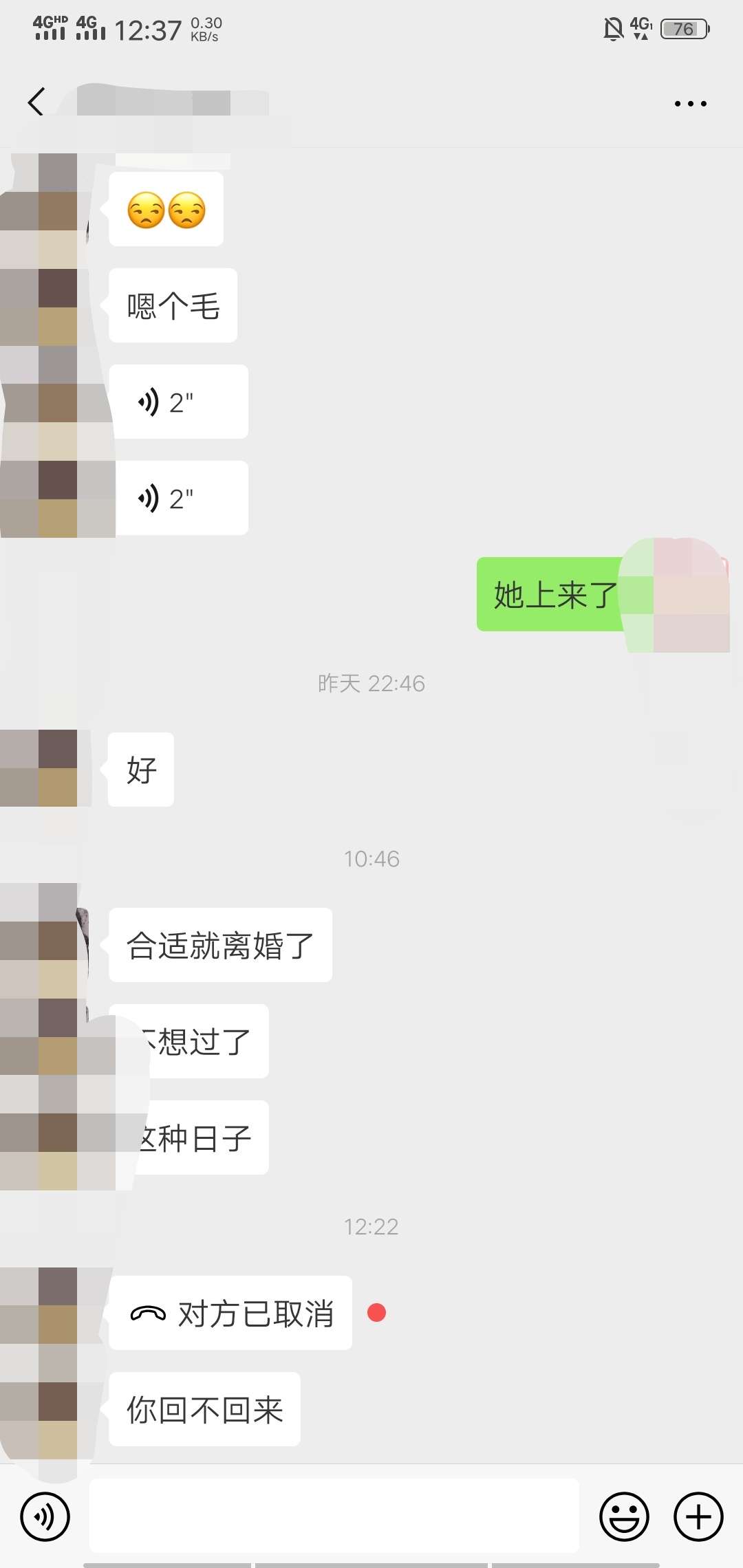 终于走到这一步了，连累了她太久了终于走到这一步了，连累了她太久了，今天下36 / 作者:丶将军令 / 